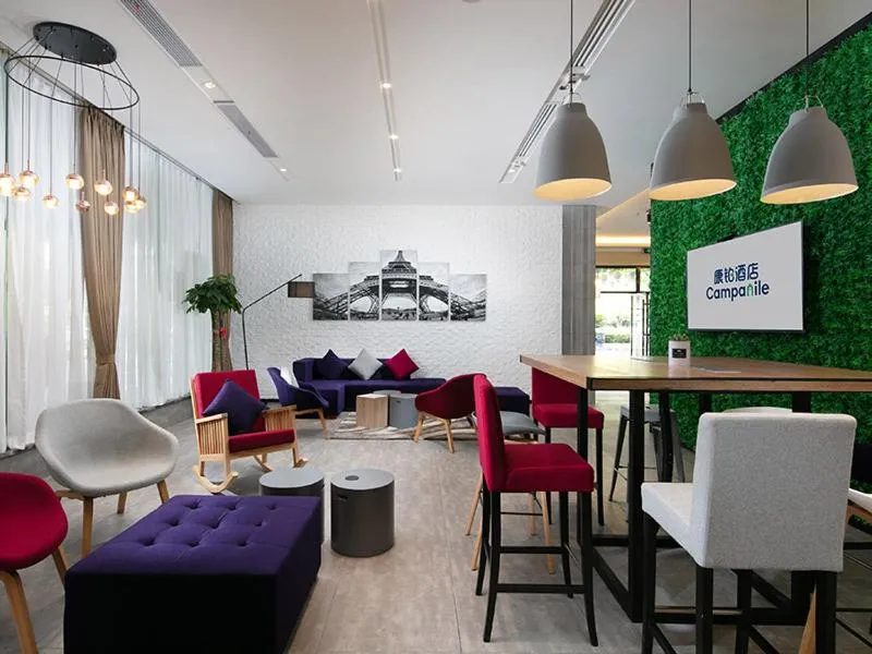 Campanile Changsha Red Star Desiqin Plaza
