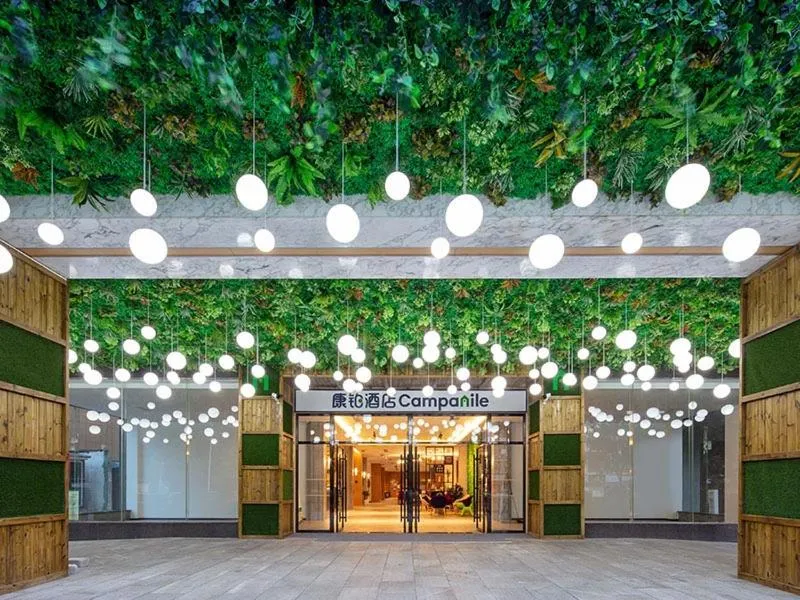 Campanile Changsha Red Star Desiqin Plaza