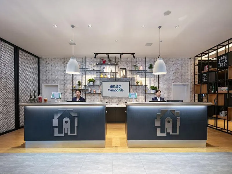 Campanile Changsha Red Star Desiqin Plaza