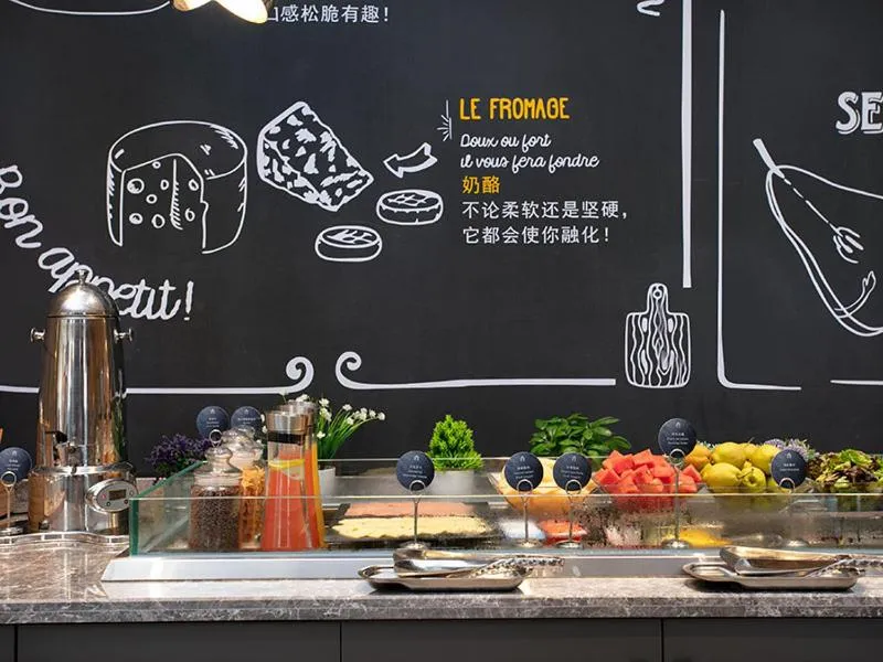 Campanile Changsha Red Star Desiqin Plaza