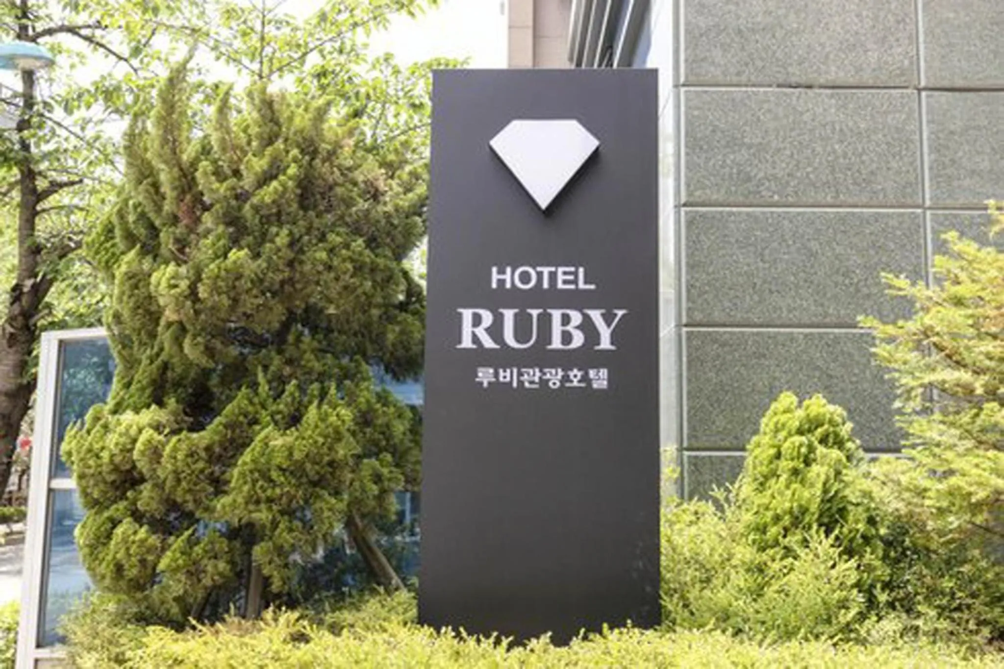 Wolmido Ruby Hotel