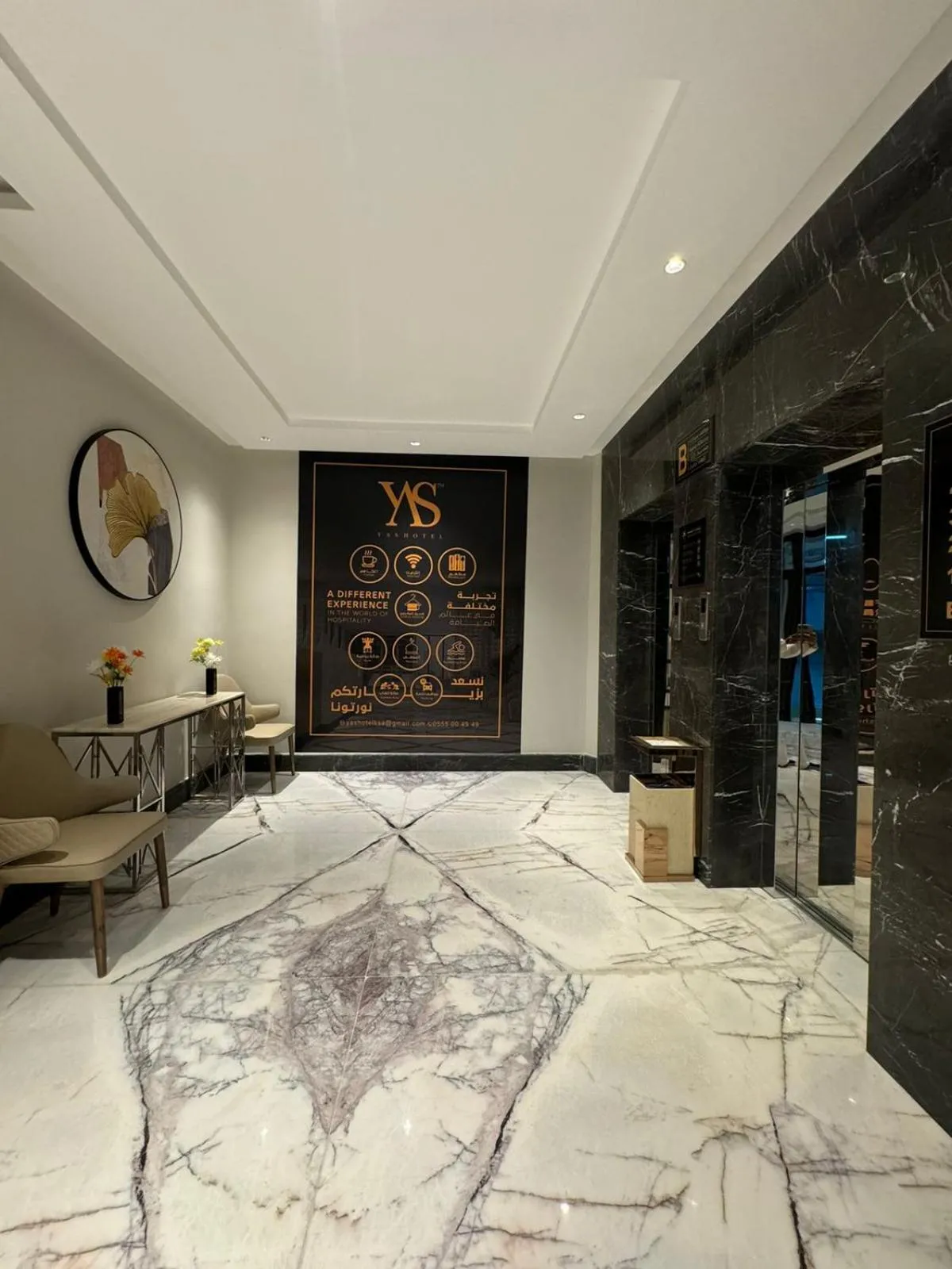 Yas Hotel Apartments