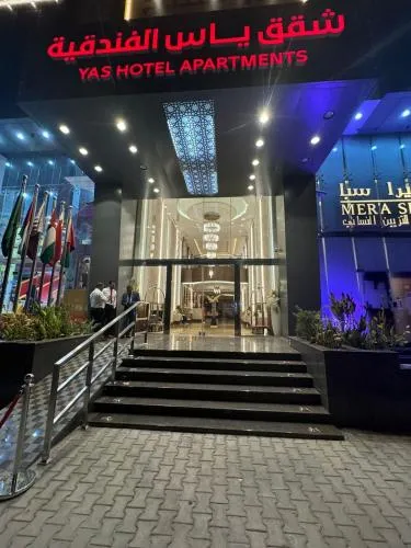 Yas Hotel Apartments