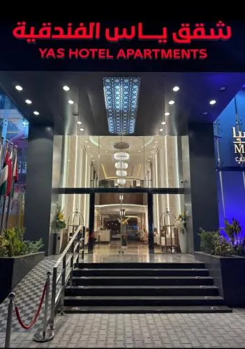 Yas Hotel Apartments