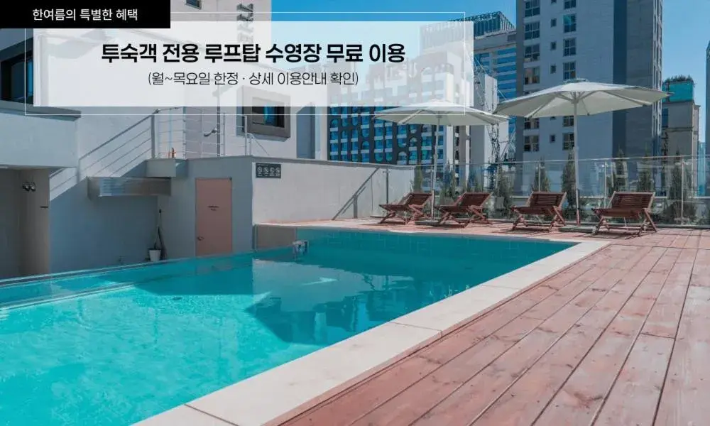 Jamsil Orosie Hotel Jamsil Orosie Hotel