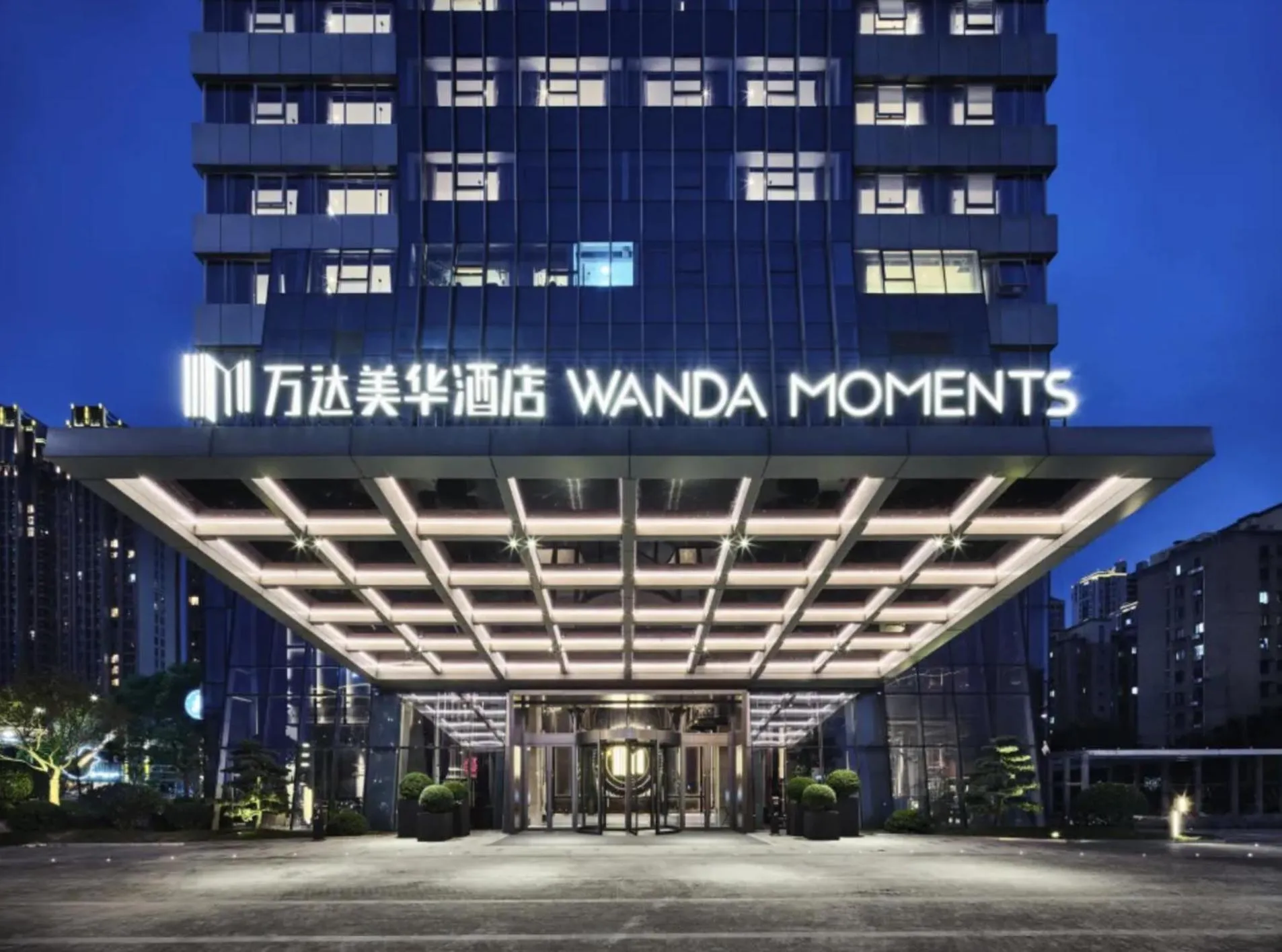 Ningbo Wanda Moments Hotel