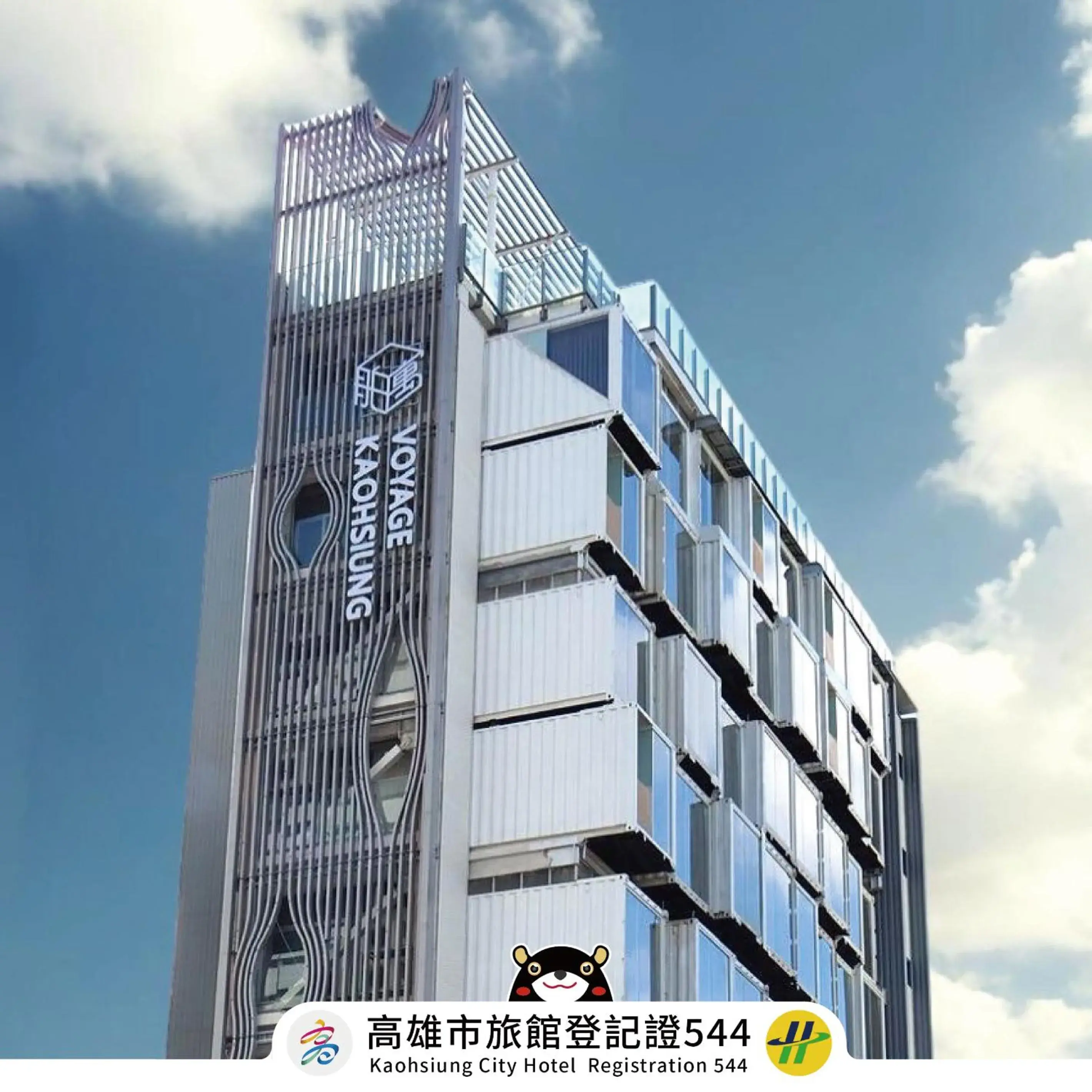 Property building in Voyage Kaohsiung By Cosmos Oasis Property building in Voyage Kaohsiung By Cosmos Oasis