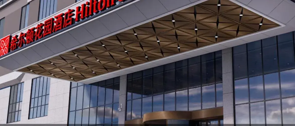 Hilton Garden Inn Yichang Yiling Hilton Garden Inn Yichang Yiling