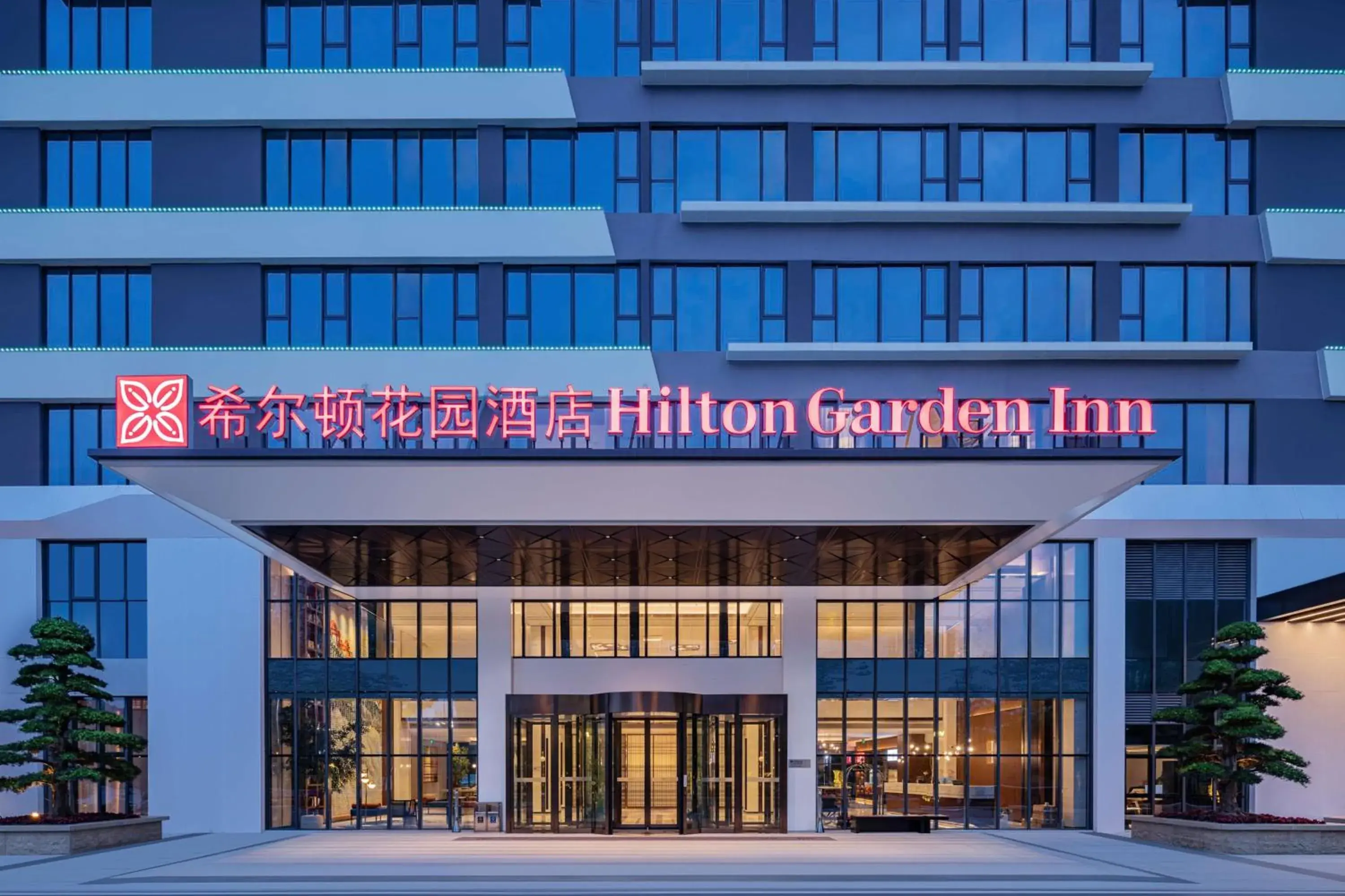 Property building in Hilton Garden Inn Yichang Yiling Property building in Hilton Garden Inn Yichang Yiling