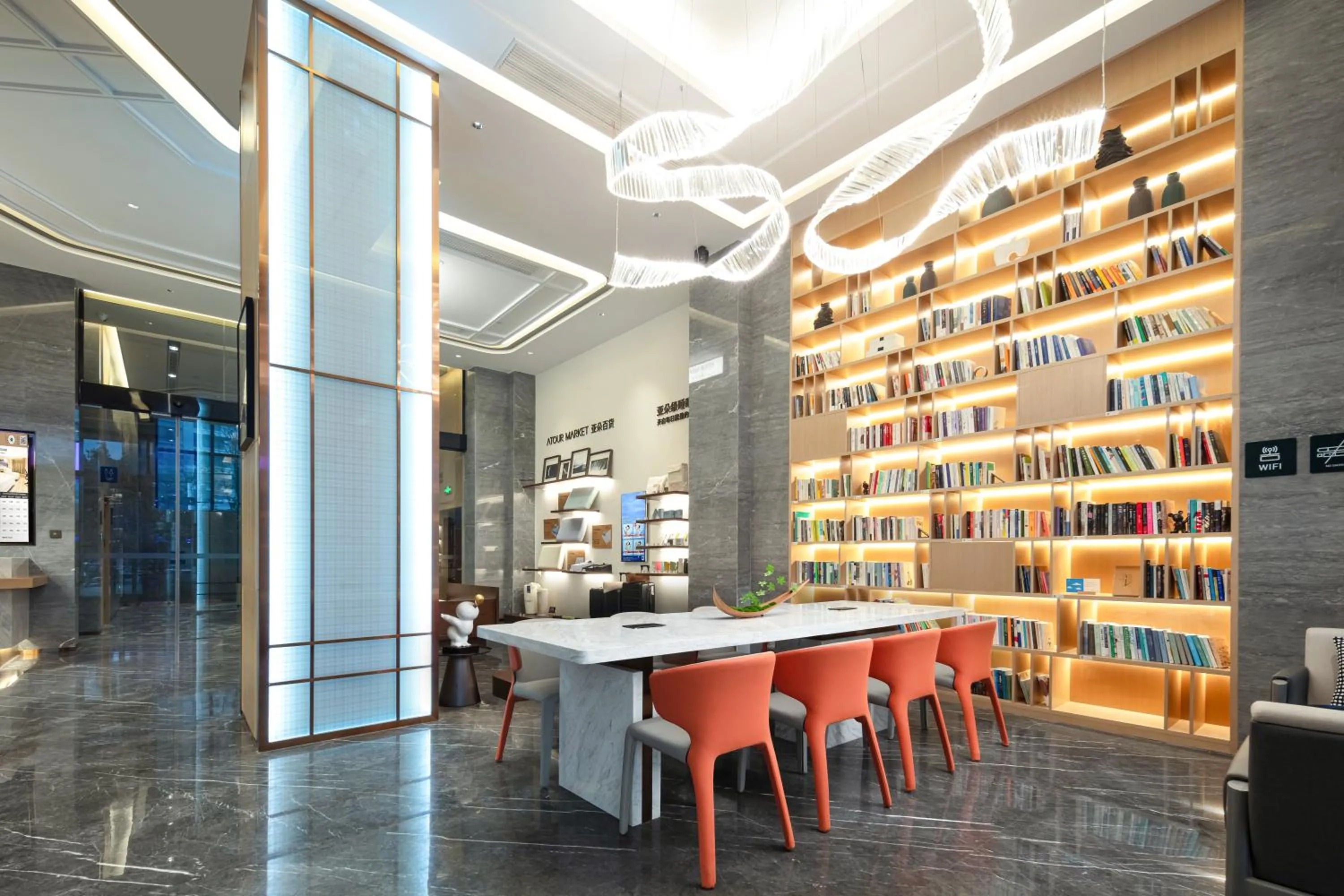 Atour Hotel Changhong Avenue