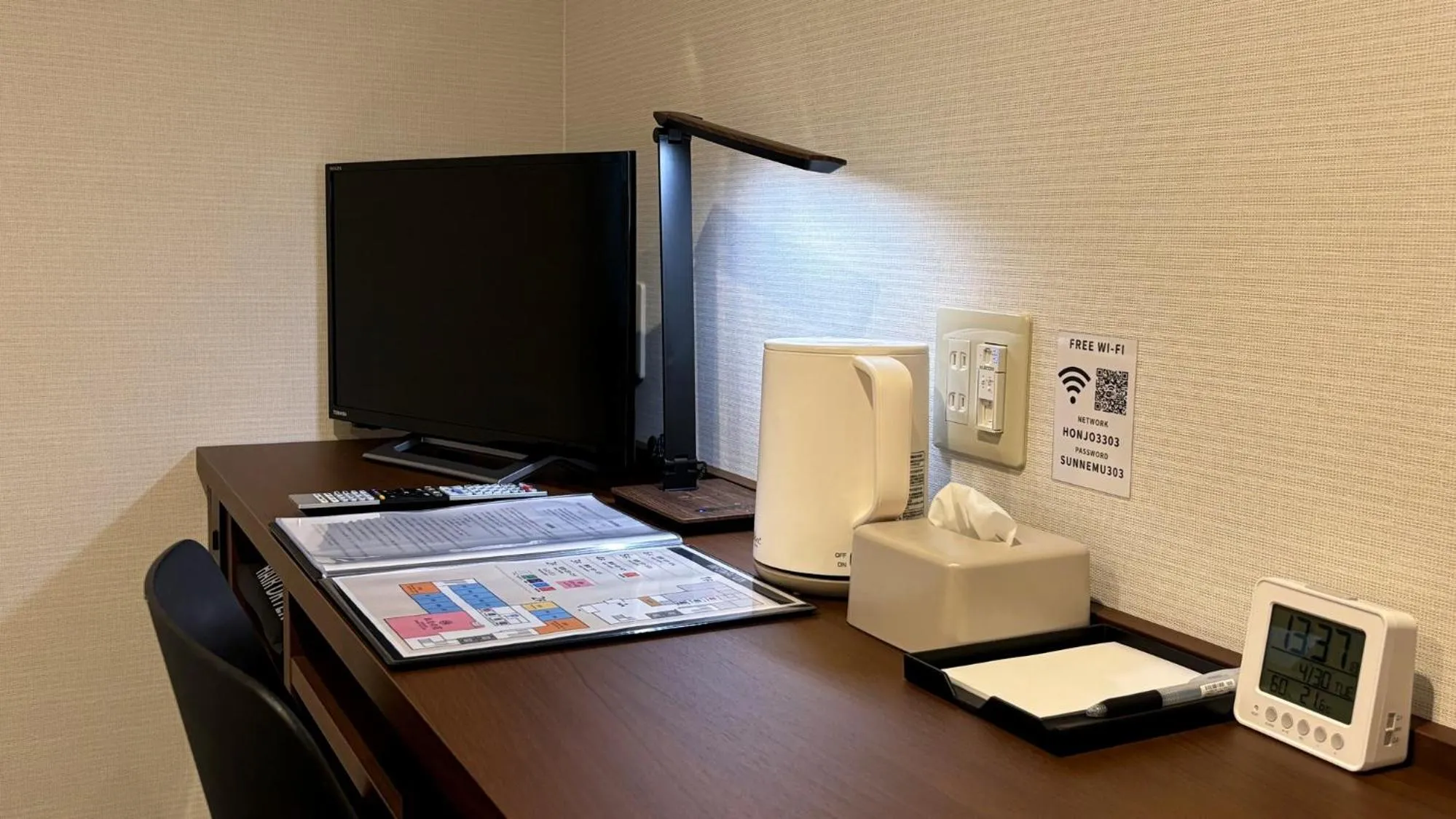 Area and facilities in Sunnemu Hotel in Honjo