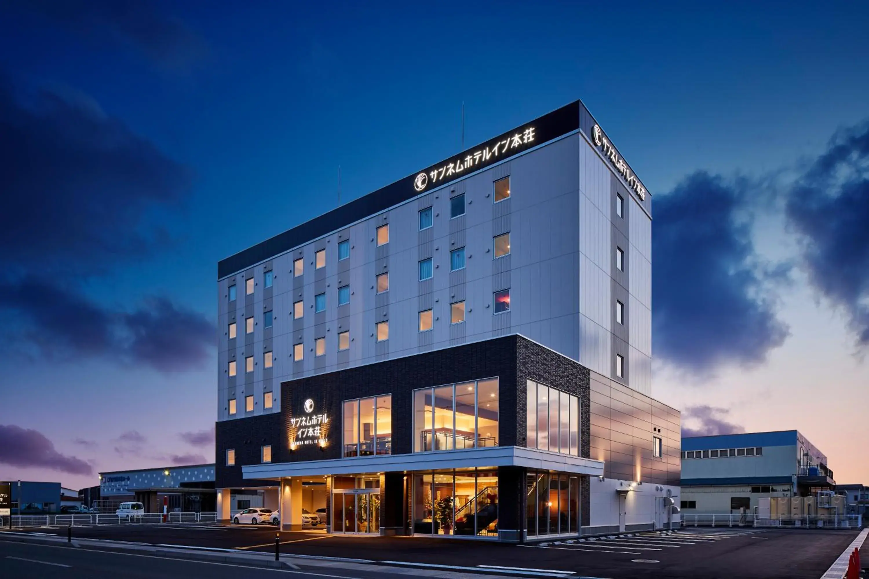 Sunnemu Hotel in Honjo Sunnemu Hotel in Honjo