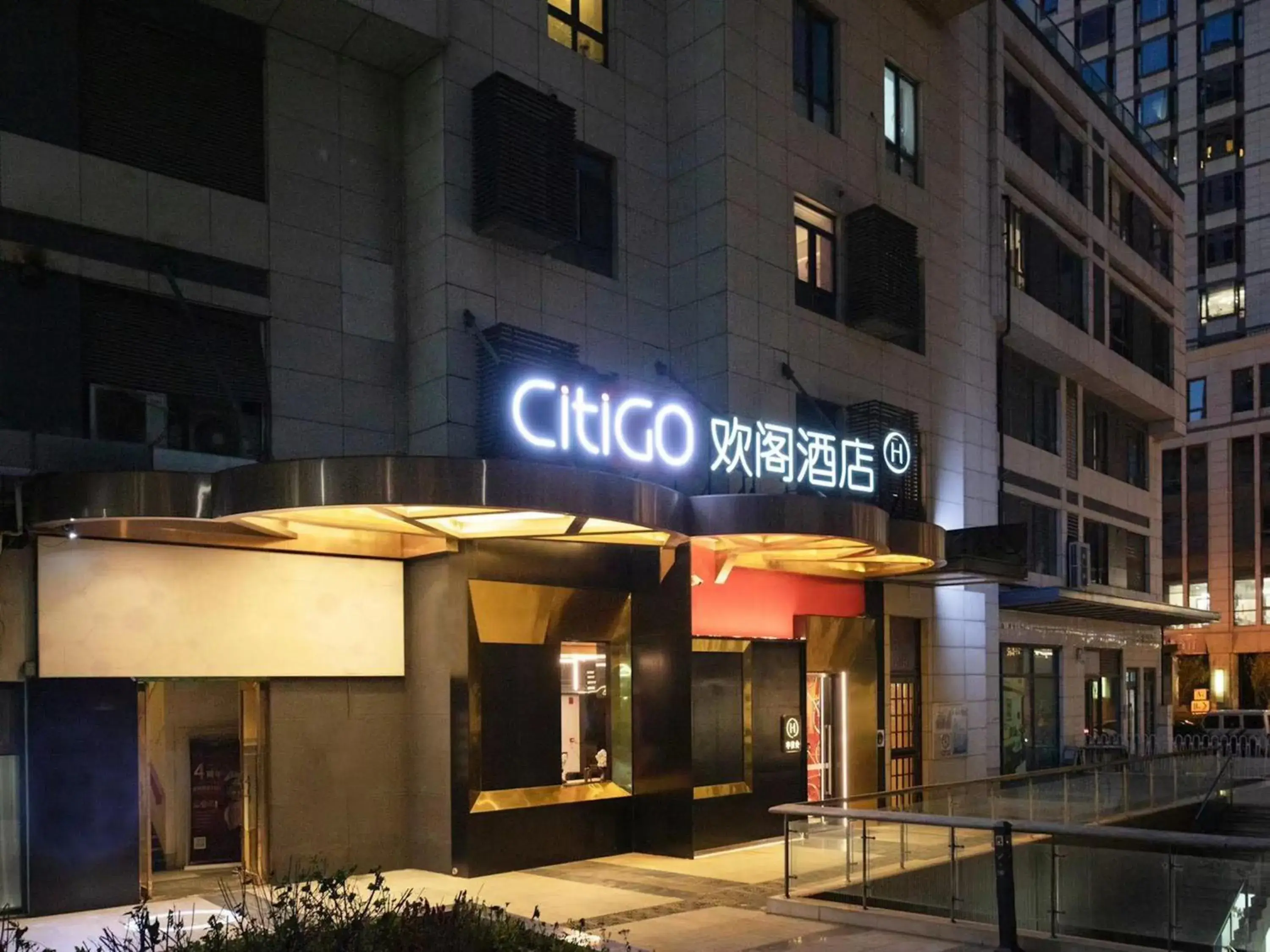 CitiGO Beijing Sanlitun Hotel CitiGO Beijing Sanlitun Hotel