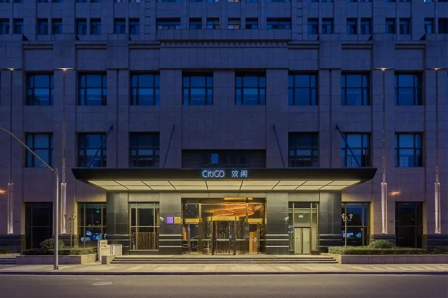 Property building in CitiGO Hotel Wujiaochang Shanghai