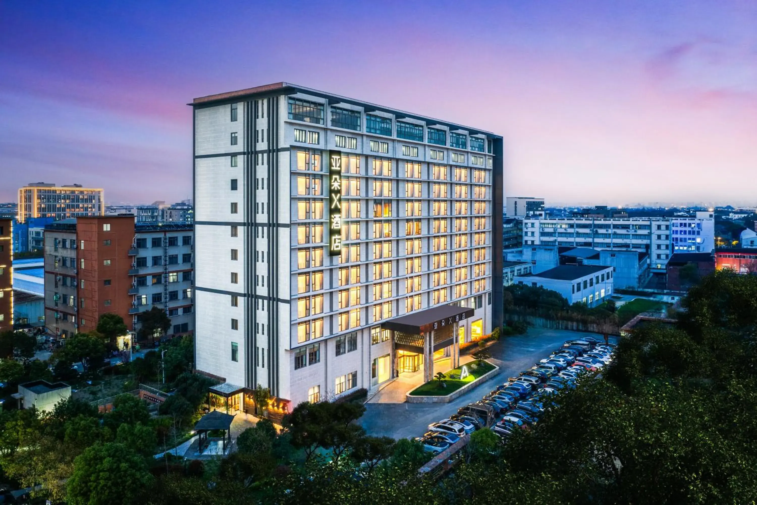 Atour X Hotel Shanghai Pujiang Lianhang Road Atour X Hotel Shanghai Pujiang Lianhang Road