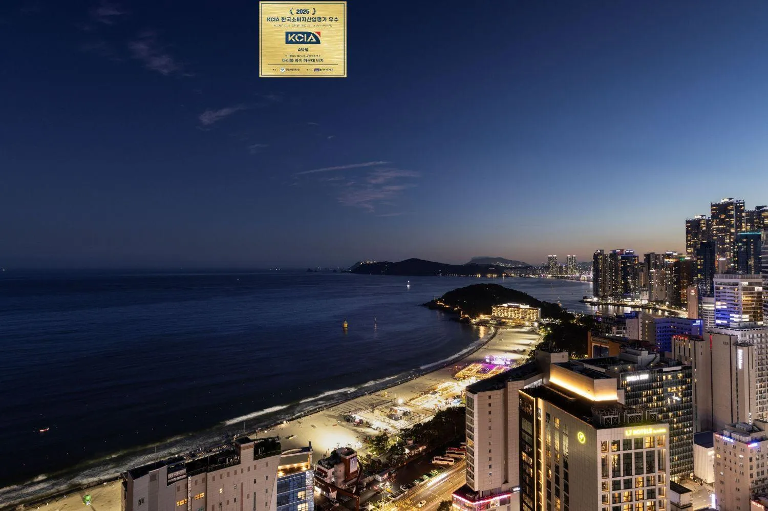 Sea view in Marysol by Haeundae beach