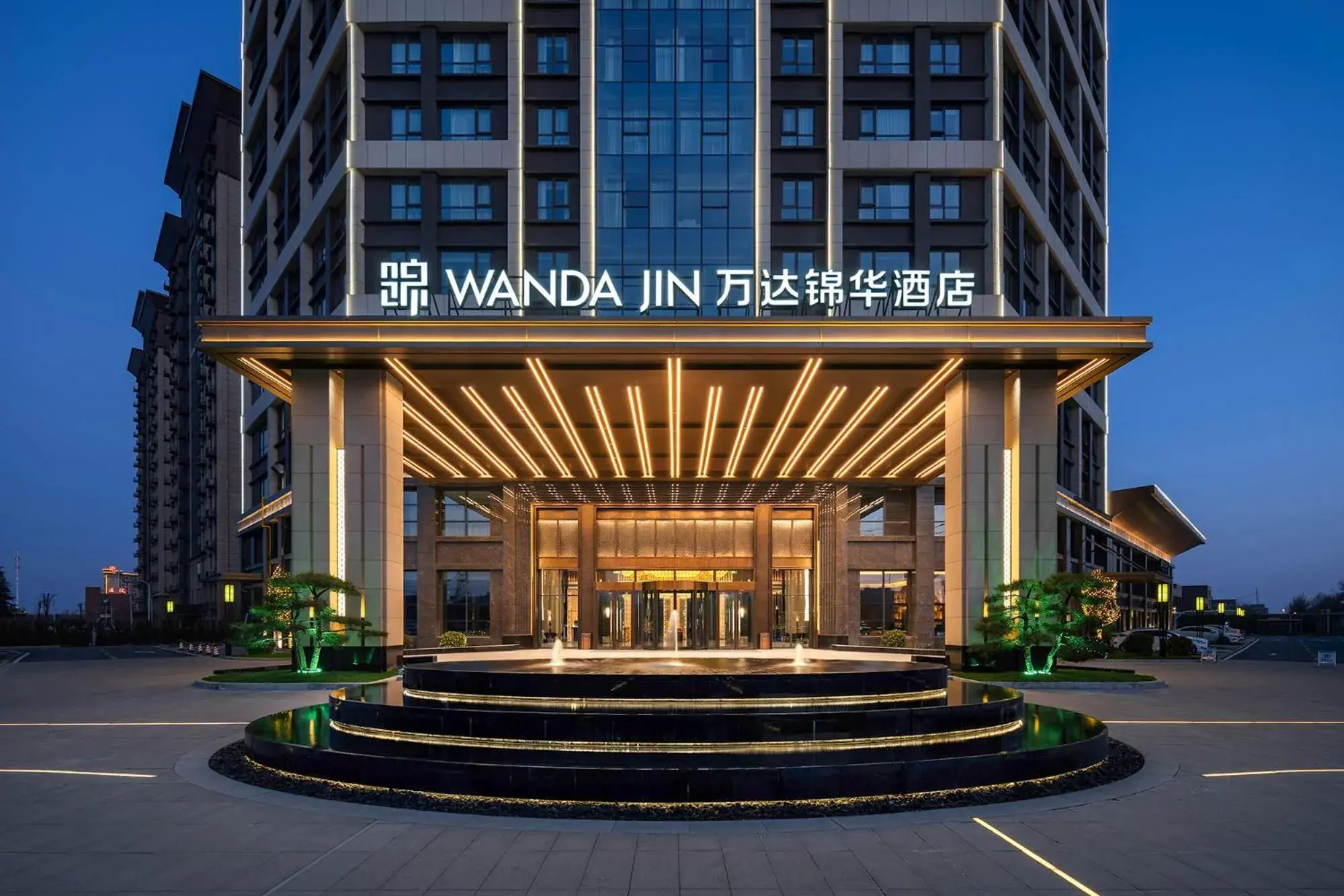 Wanda Jin Wuzhi Jiaozuo Wanda Jin Wuzhi Jiaozuo