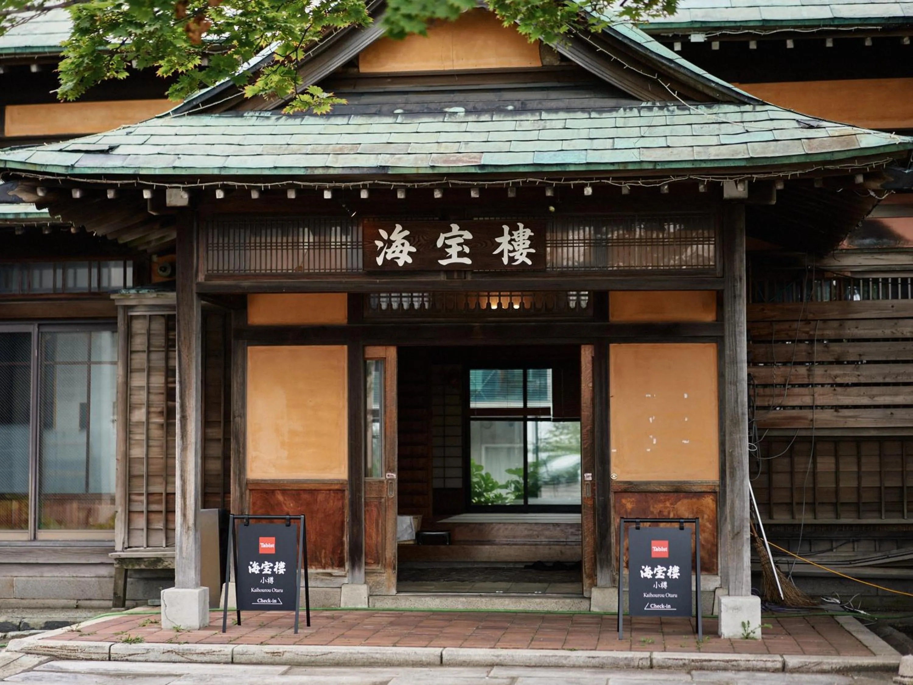 Property building in Tabist Kaihorow Otaru