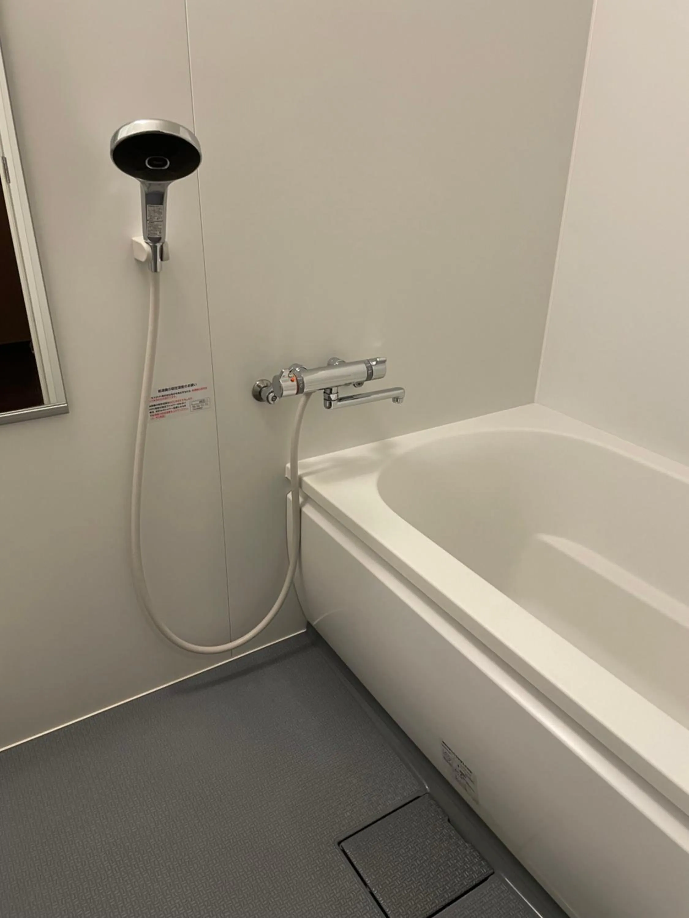 Bathroom in Ryokan Miyoshi