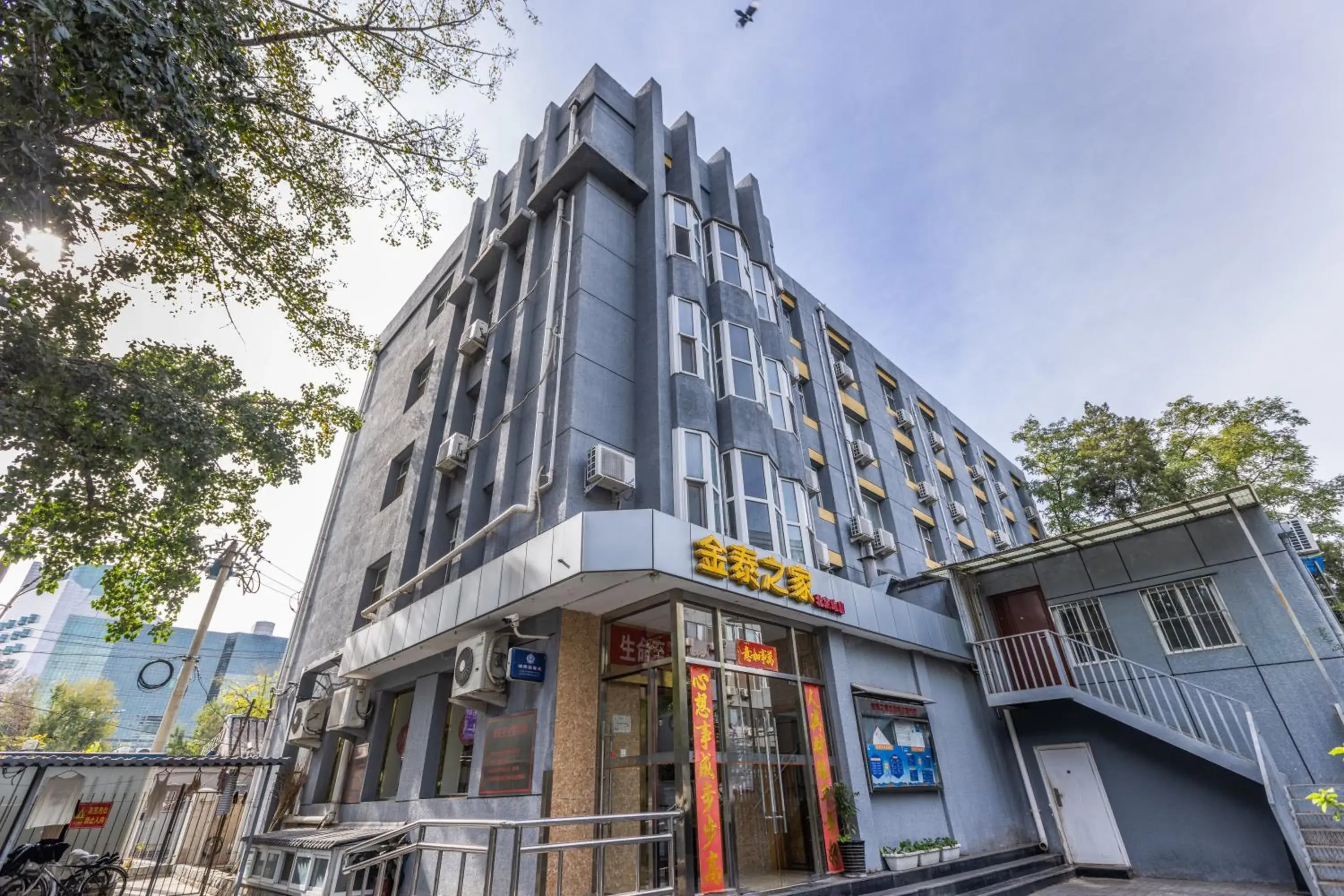 Golden Inns Chain Hotel Beijing JianGuomen 金泰之家北京站店 Golden Inns Chain Hotel Beijing JianGuomen 金泰之家北京站店