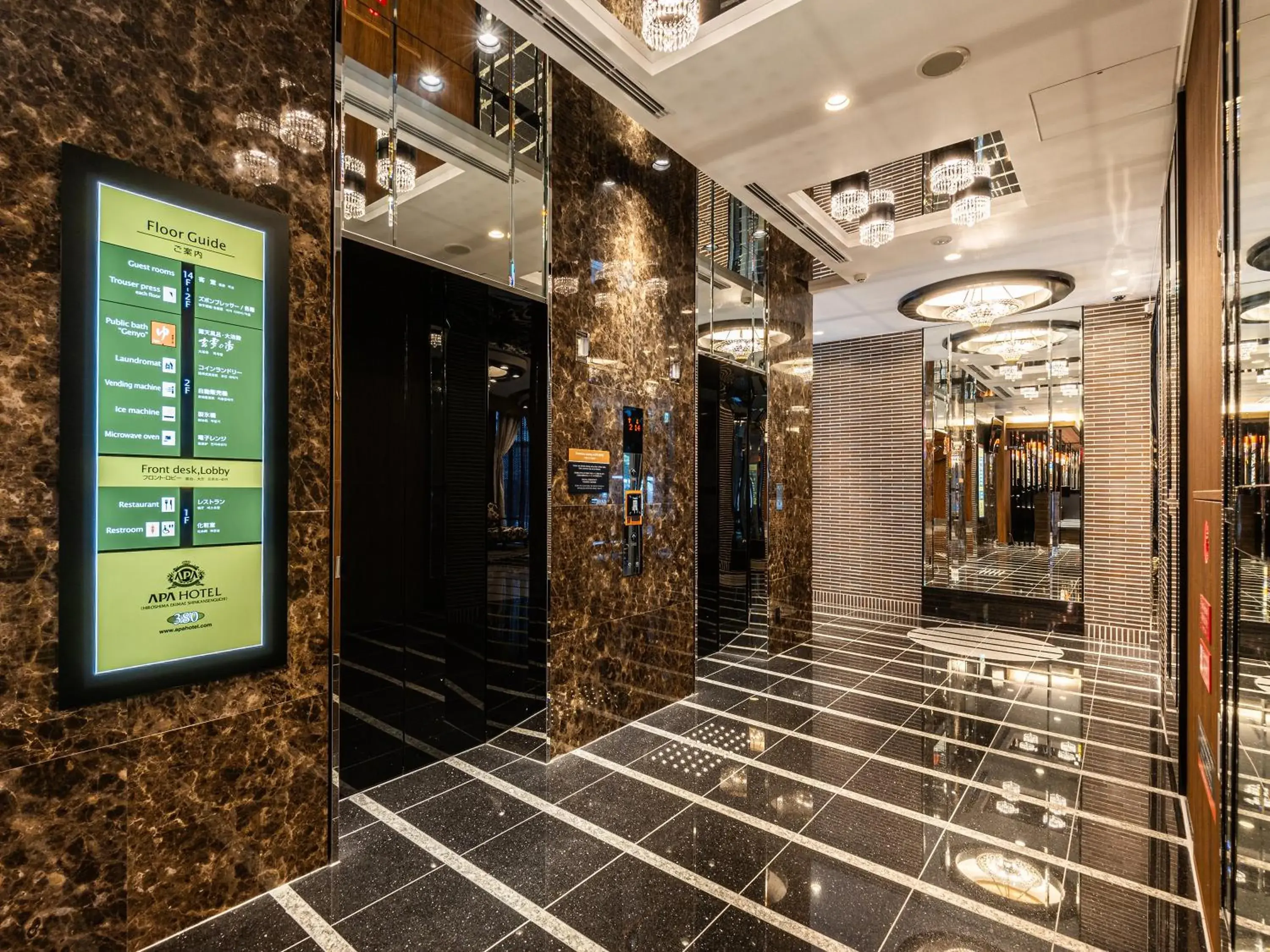 Lobby or reception in APA Hotel Hiroshima Ekimae Shinkansenguchi Lobby or reception in APA Hotel Hiroshima Ekimae Shinkansenguchi