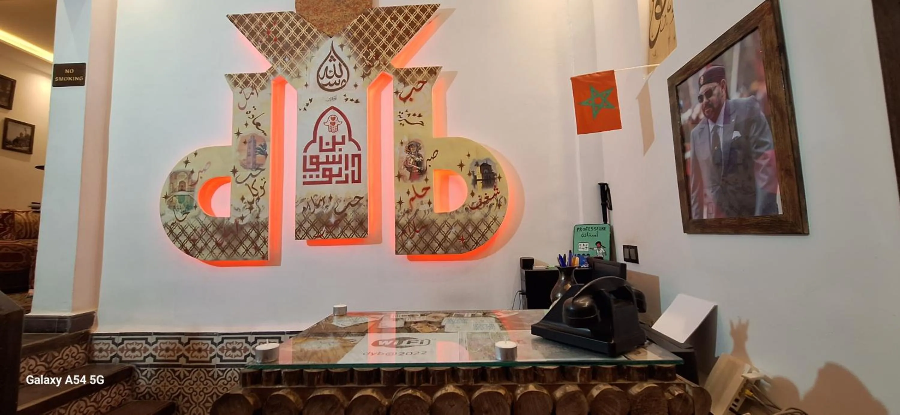 Hostel Dar Ben Youssef