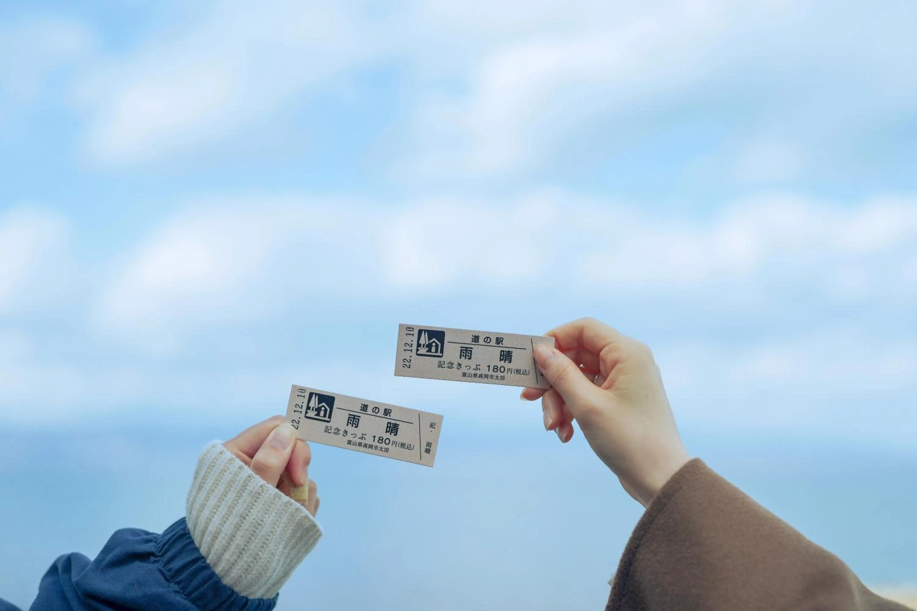 Nearby landmark in SEKAI HOTEL Takaoka