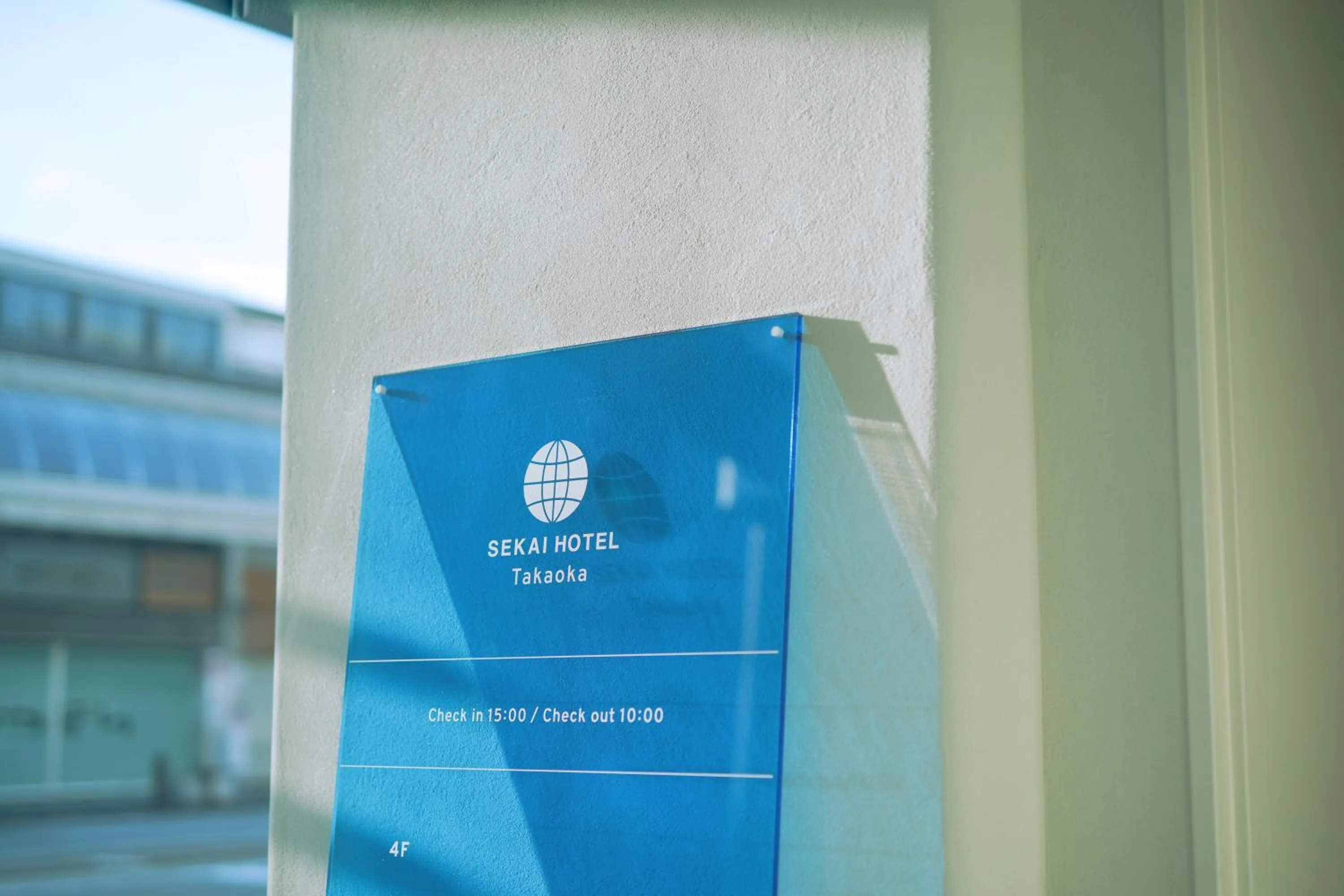 Property logo or sign in SEKAI HOTEL Takaoka