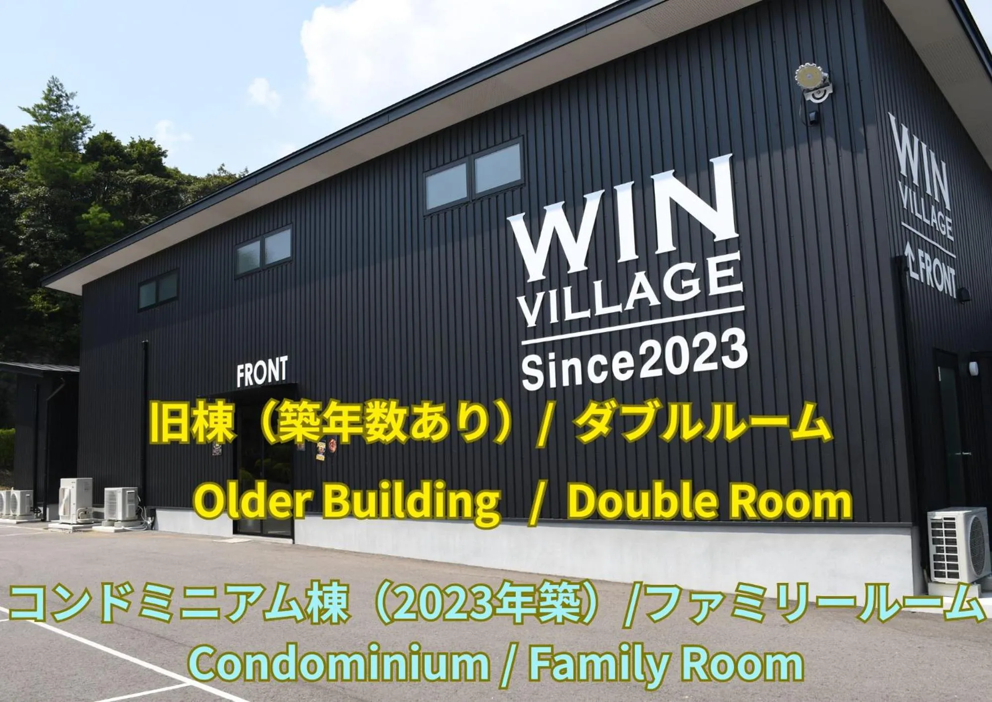 Win Village