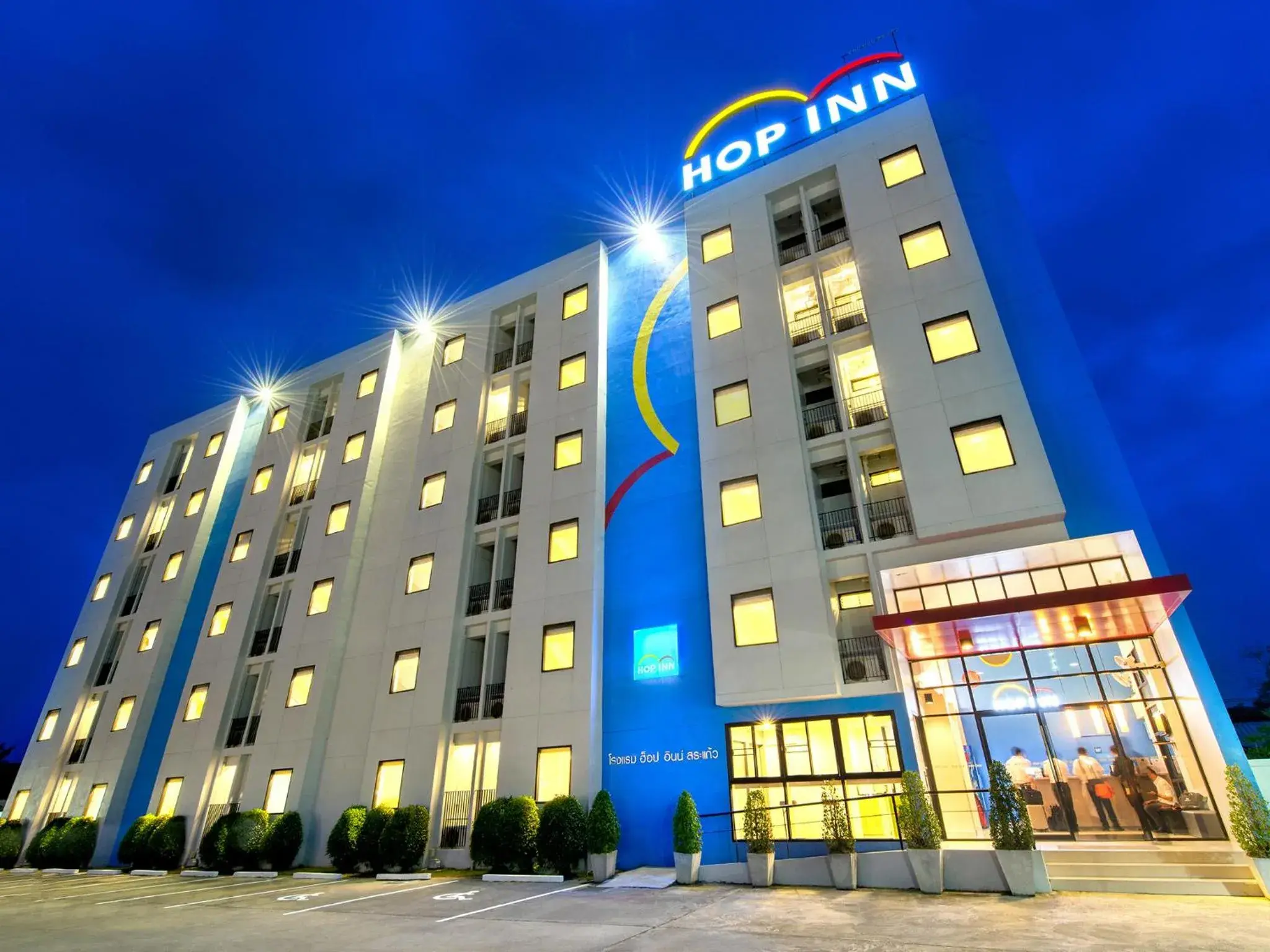 Property building in HOP INN Lampang Property building in HOP INN Lampang