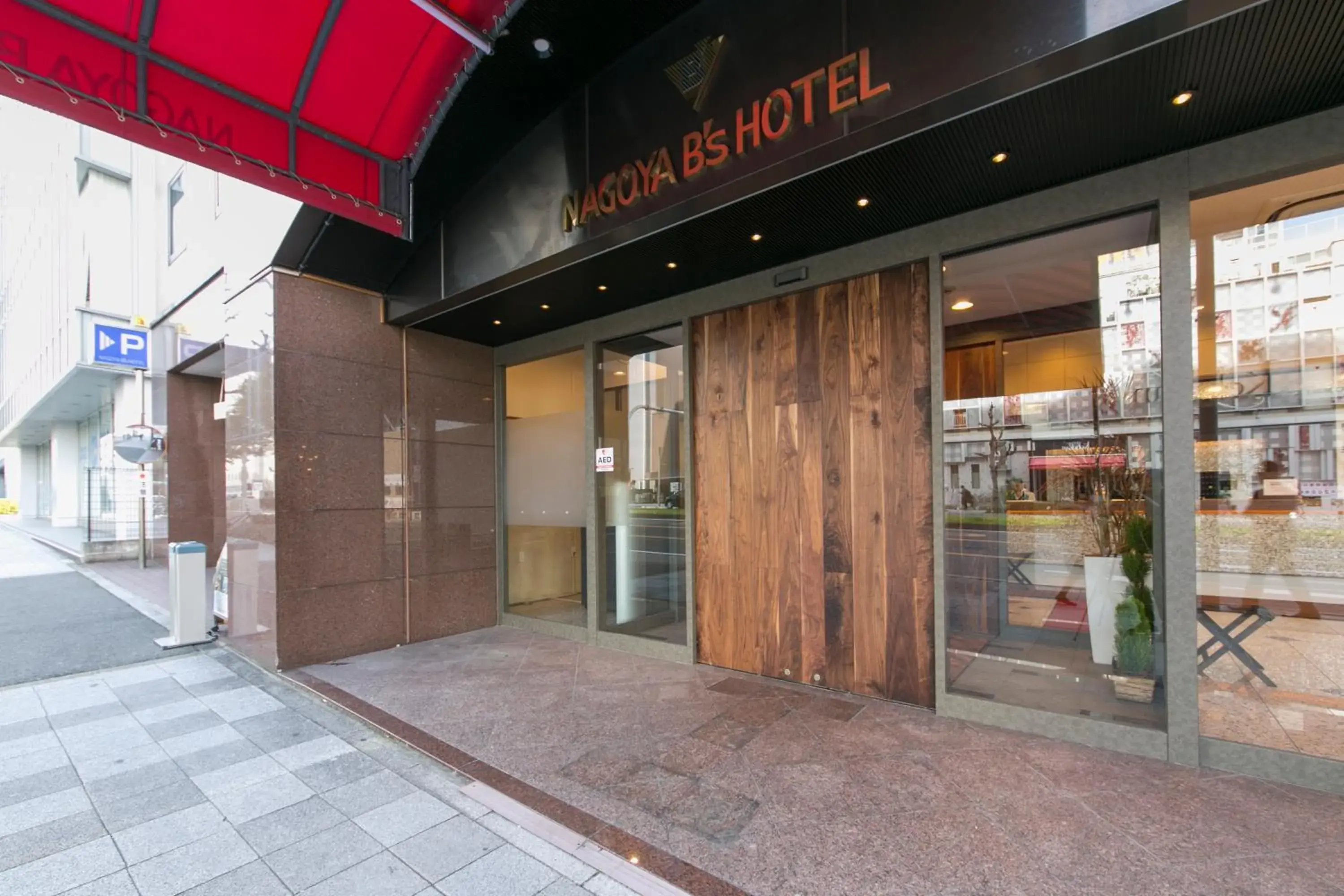 Facade/entrance in Nagoya B's Hotel Facade/entrance in Nagoya B's Hotel