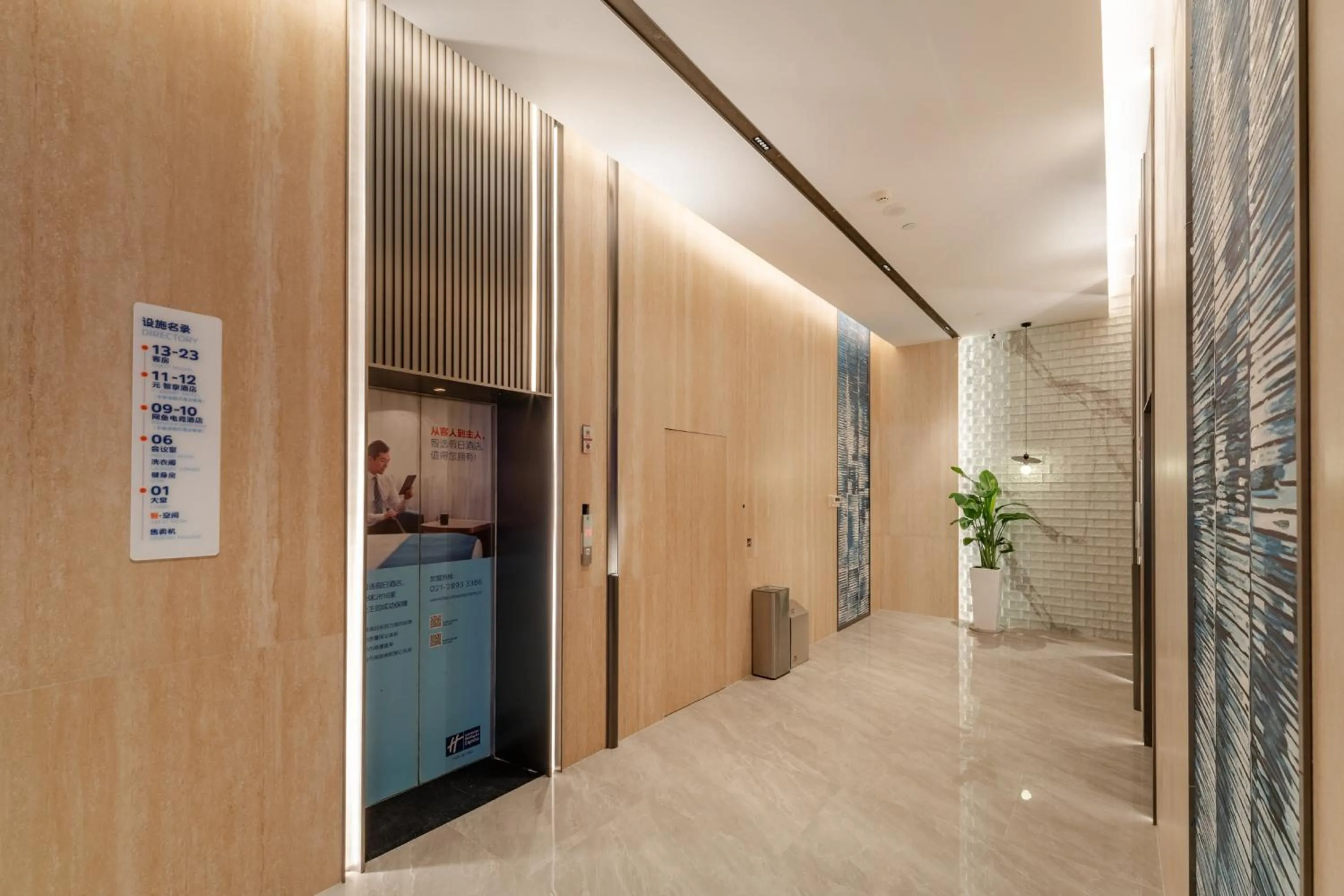 Lobby or reception in Holiday Inn Express Hefei Huaihe Road