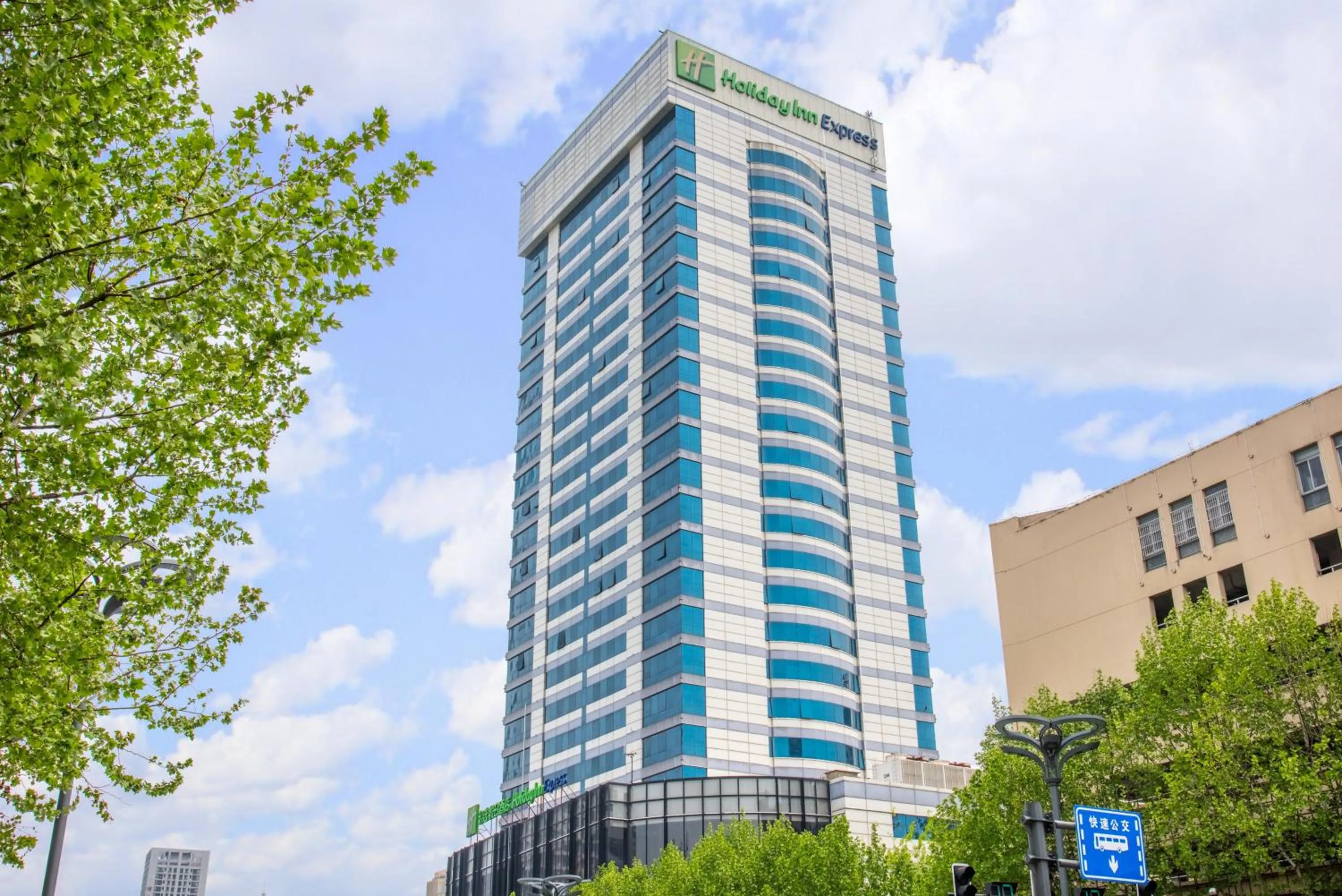 Property building in Holiday Inn Express Hefei Huaihe Road