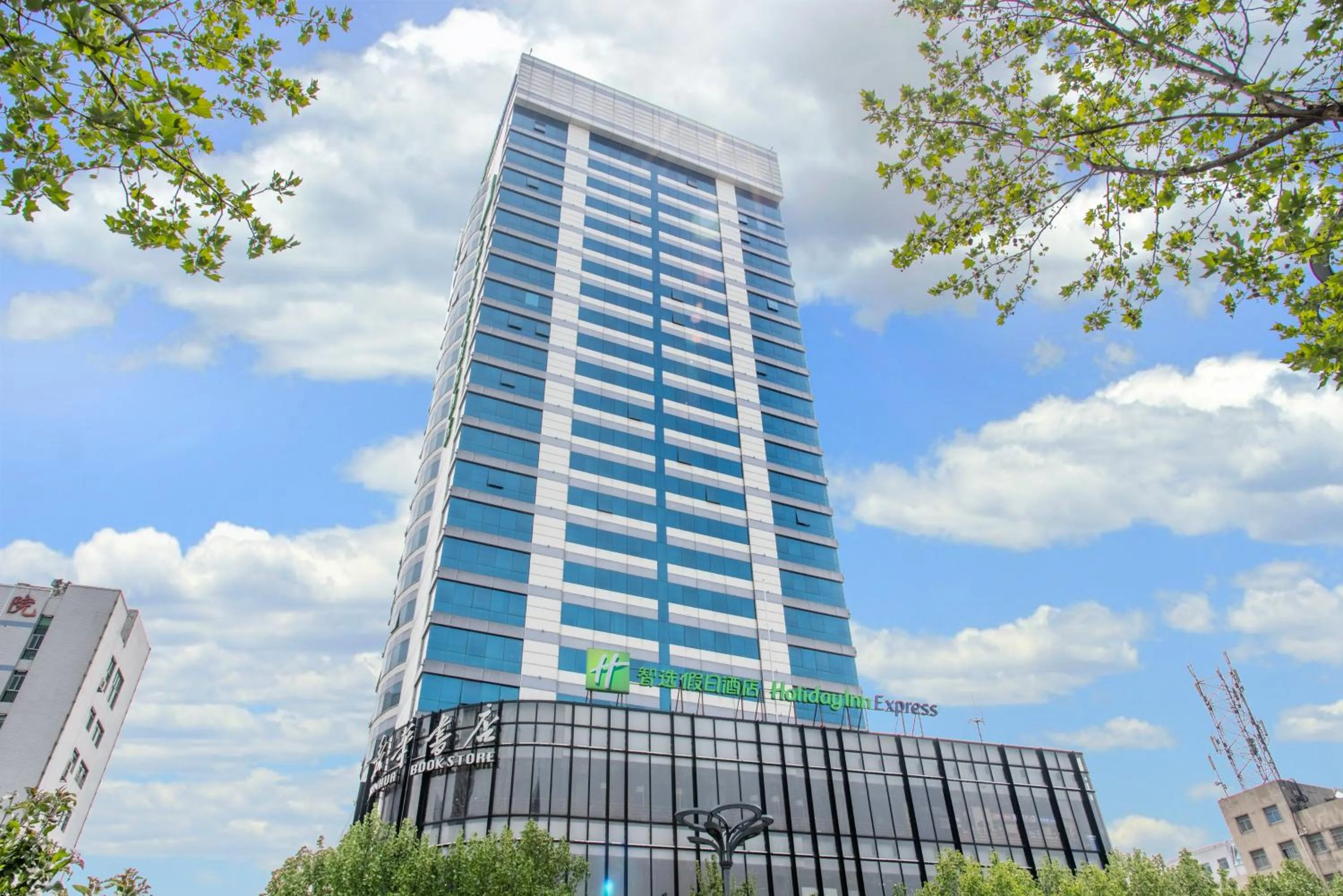 Property building in Holiday Inn Express Hefei Huaihe Road
