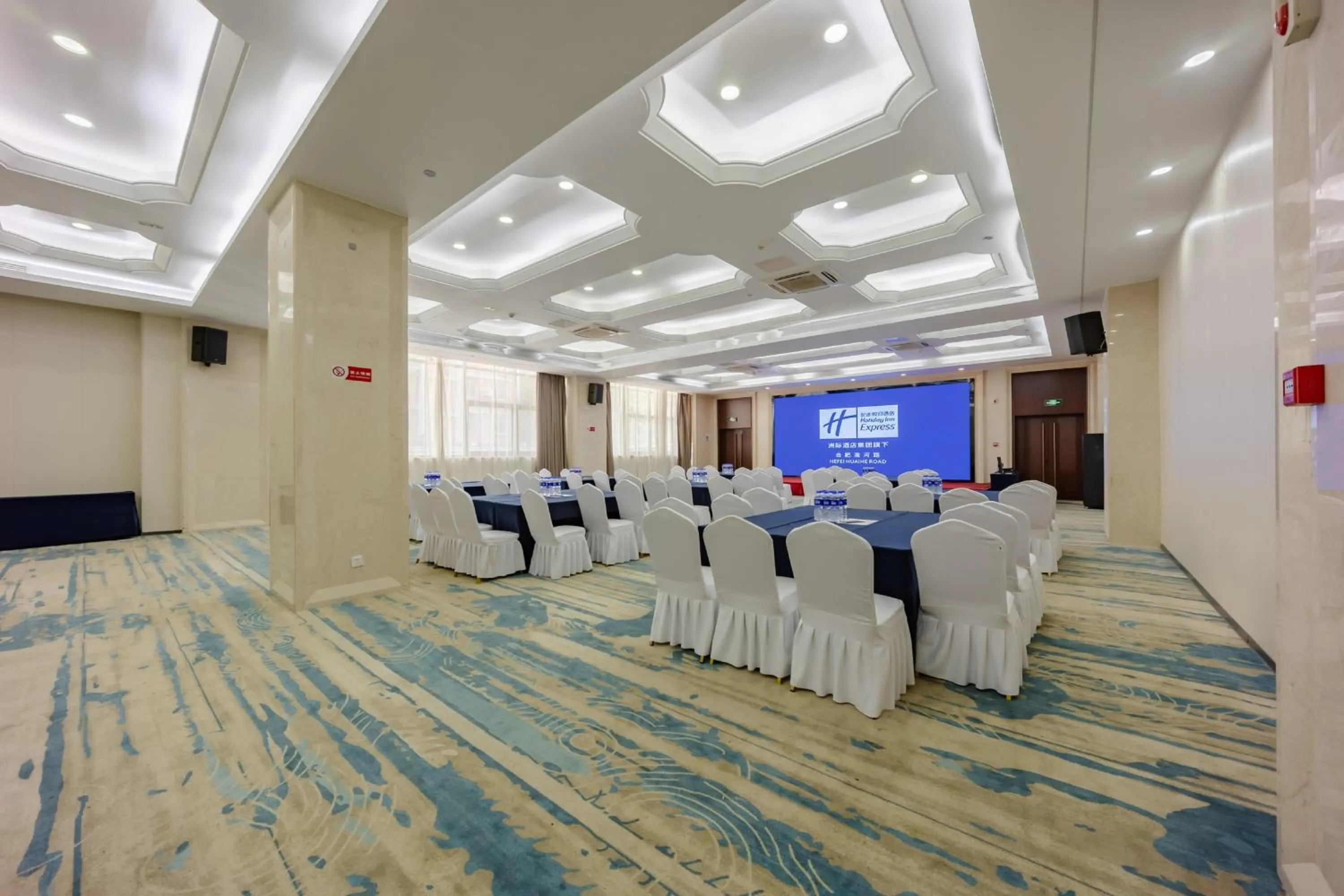 Meeting/conference room in Holiday Inn Express Hefei Huaihe Road