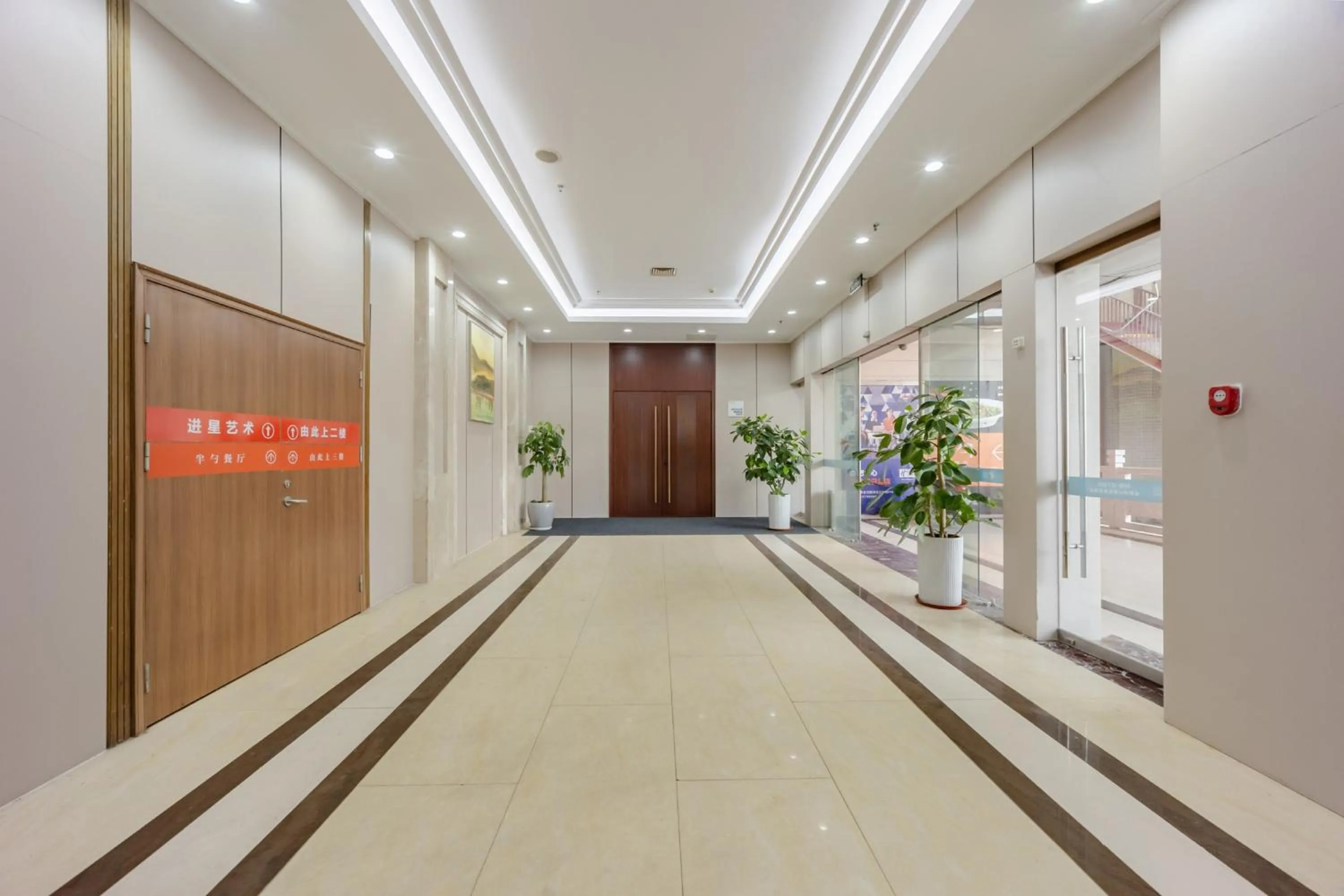 Lobby or reception in Holiday Inn Express Hefei Huaihe Road