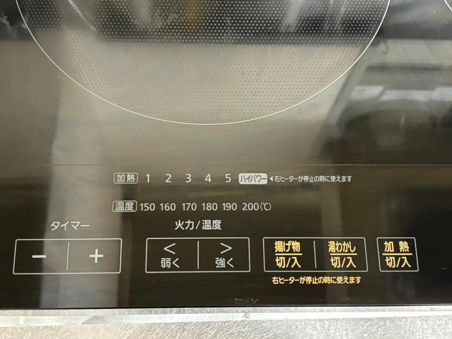 Kitchen or kitchenette in Guest house cocode