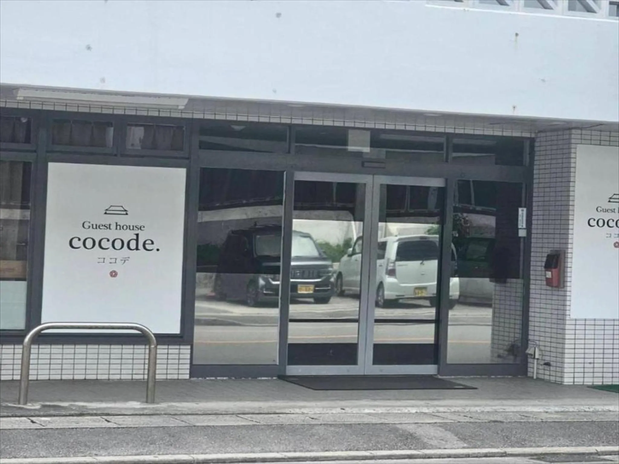 Facade/entrance in Guest house cocode