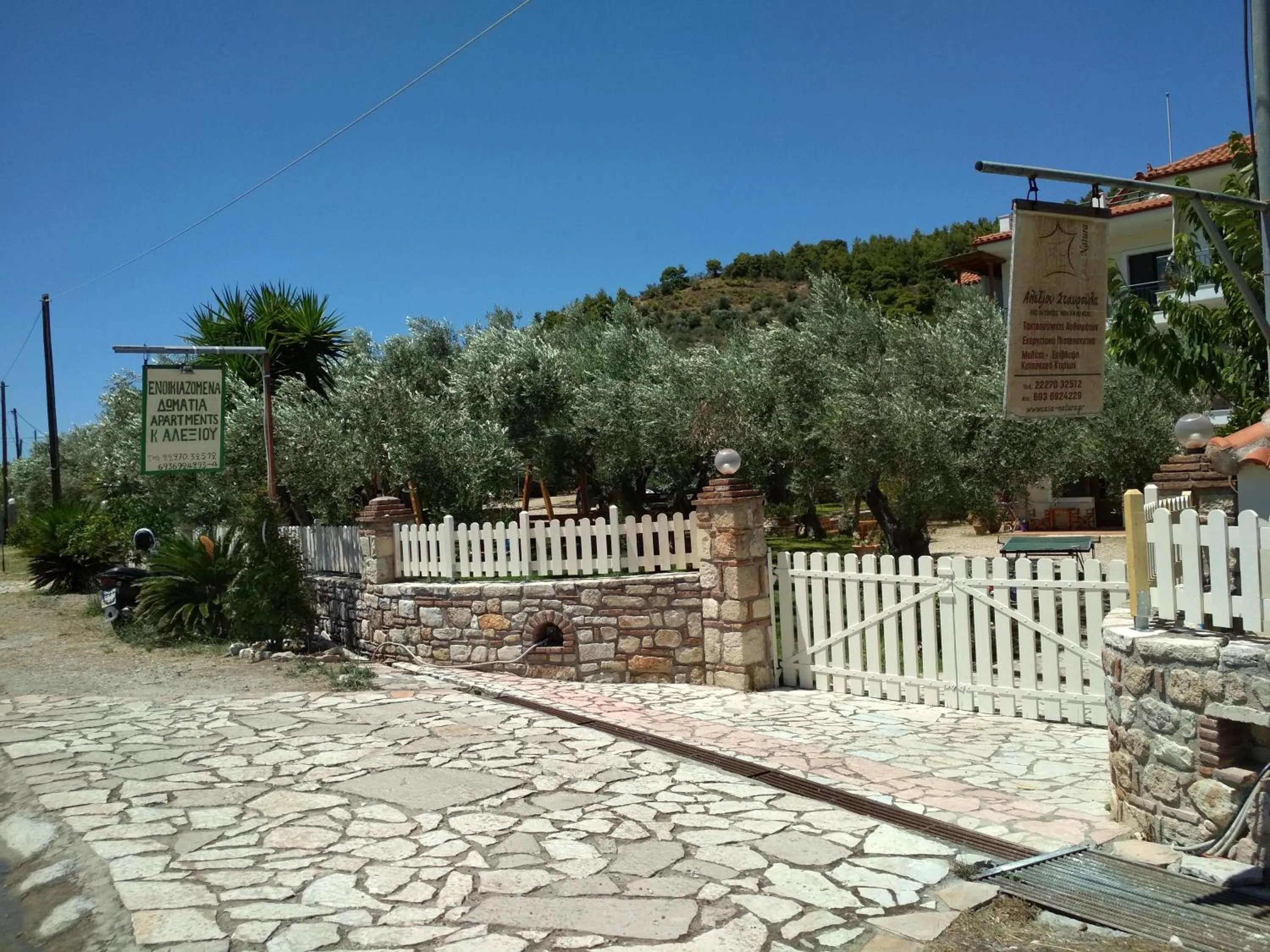 Rent Rooms Alexiou