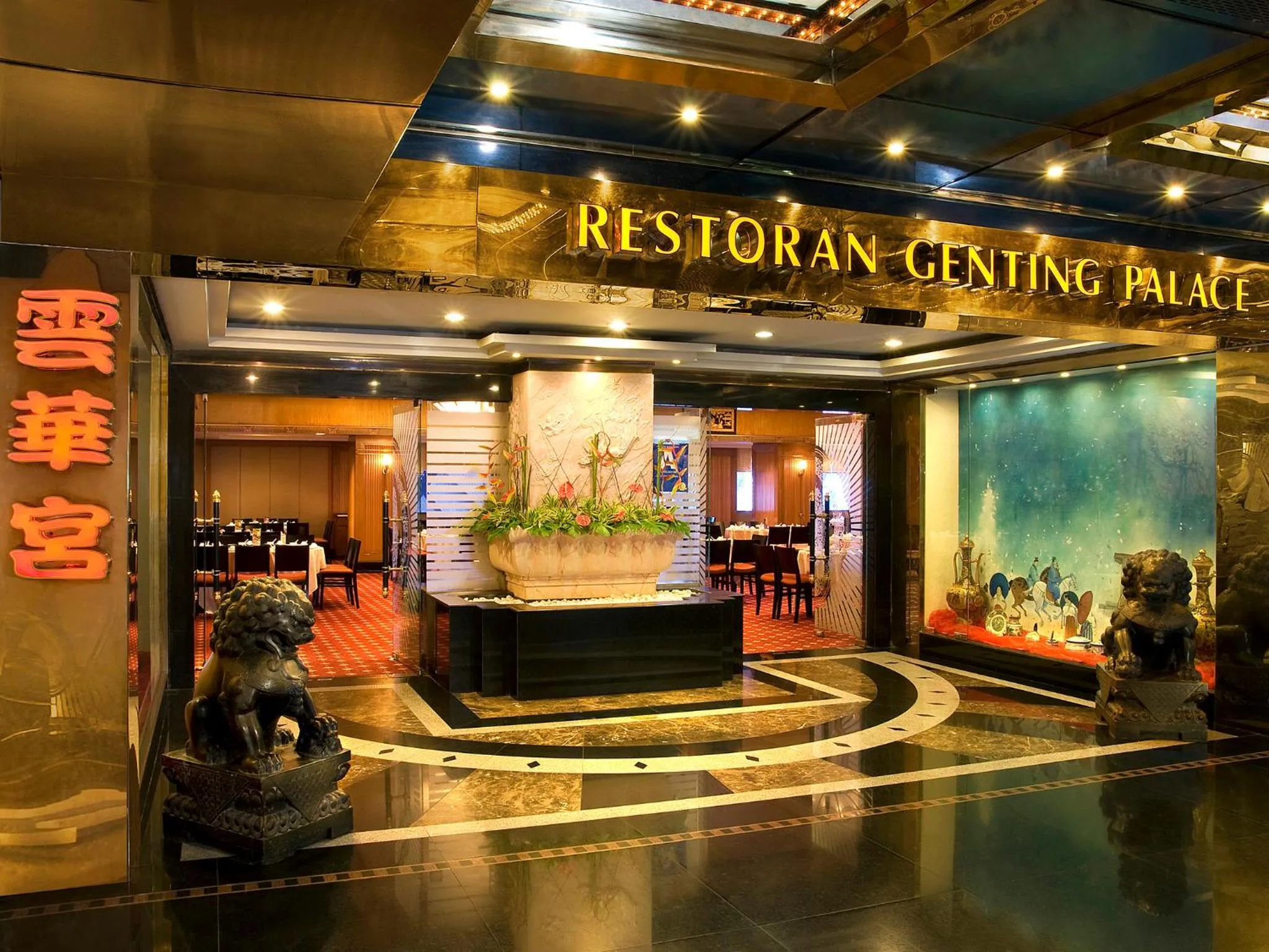 Resorts World Genting - Highlands Hotel