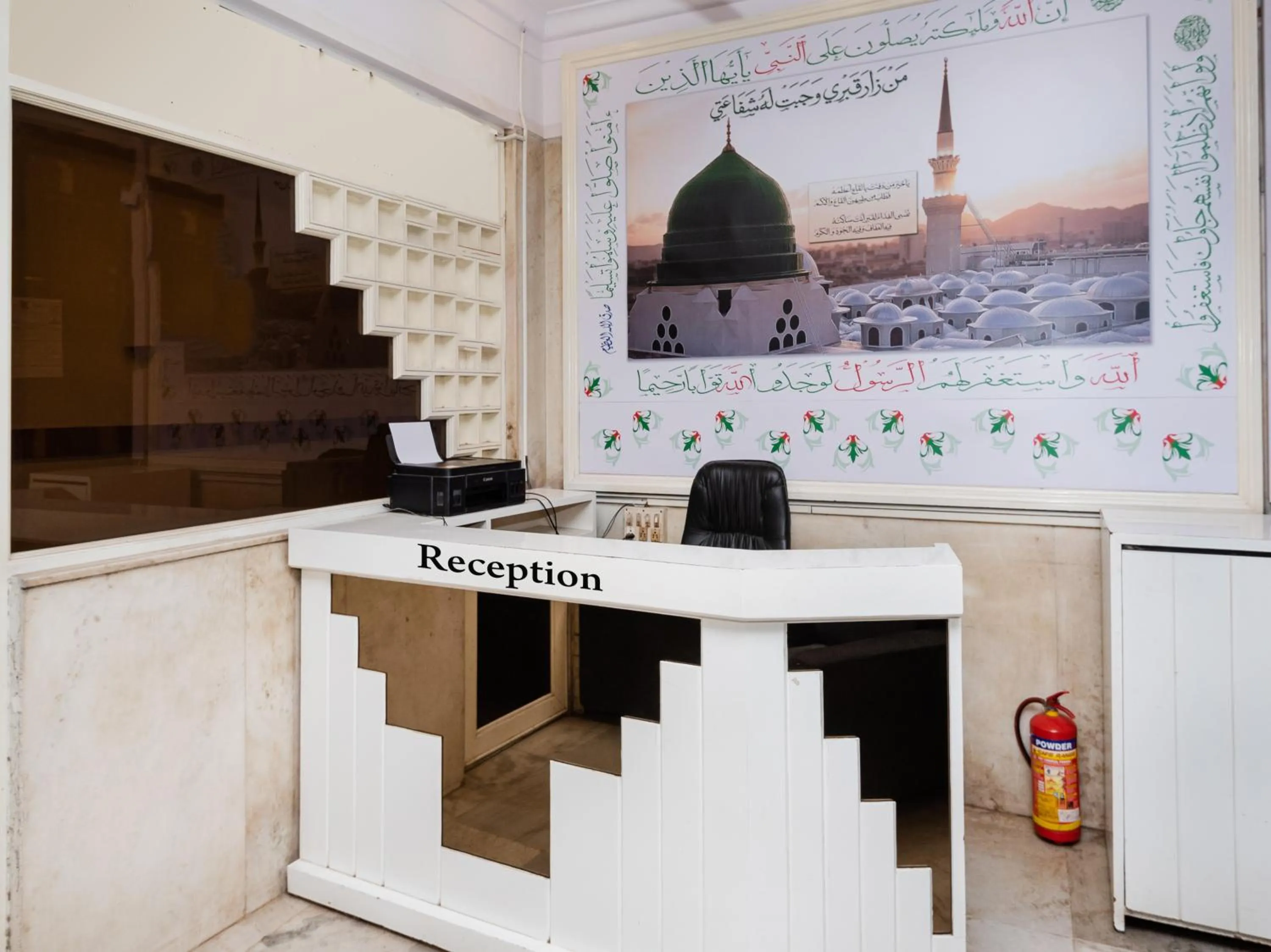 Lobby or reception in Hotel Al Moazin