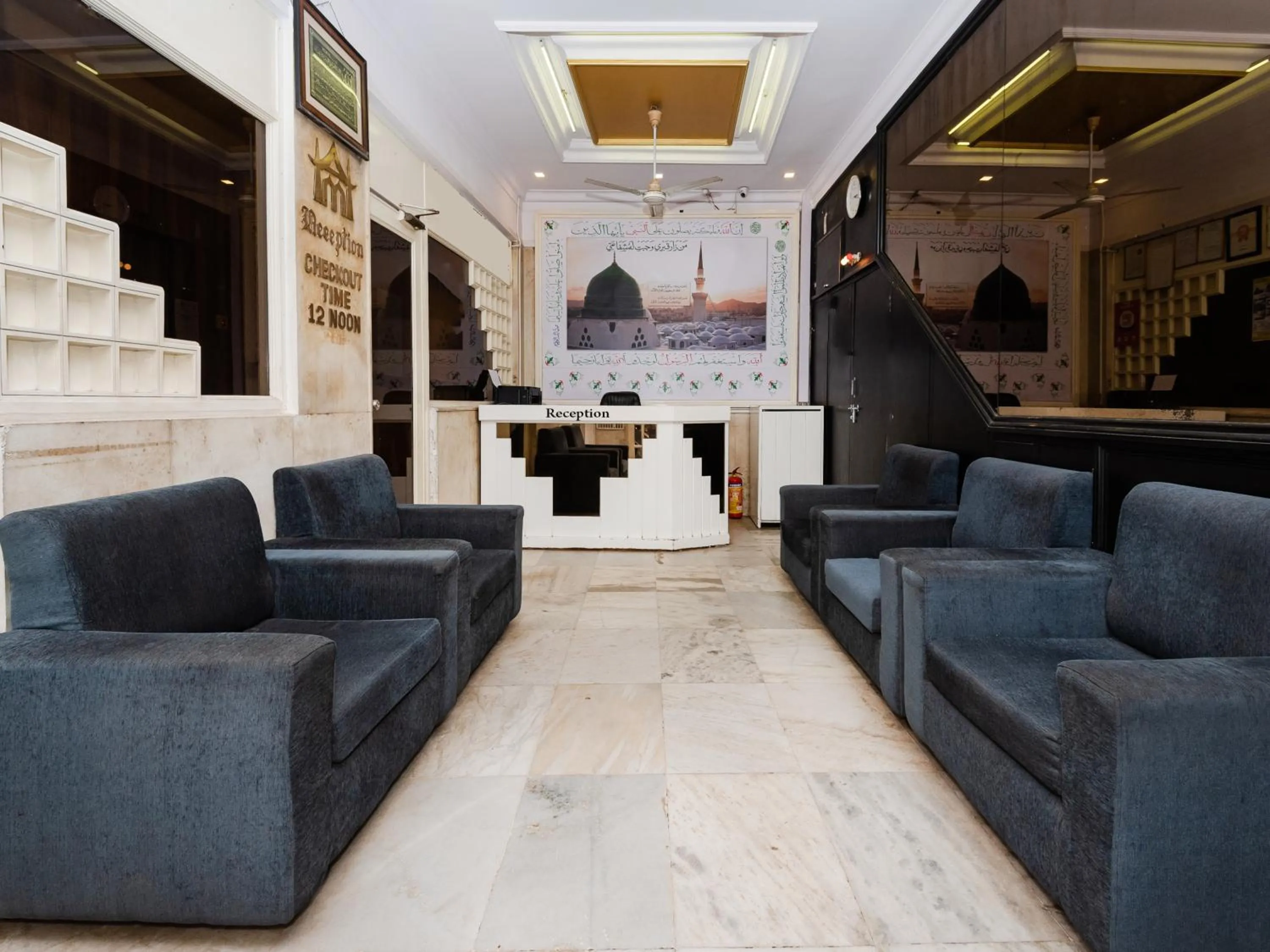 Lobby or reception in Hotel Al Moazin