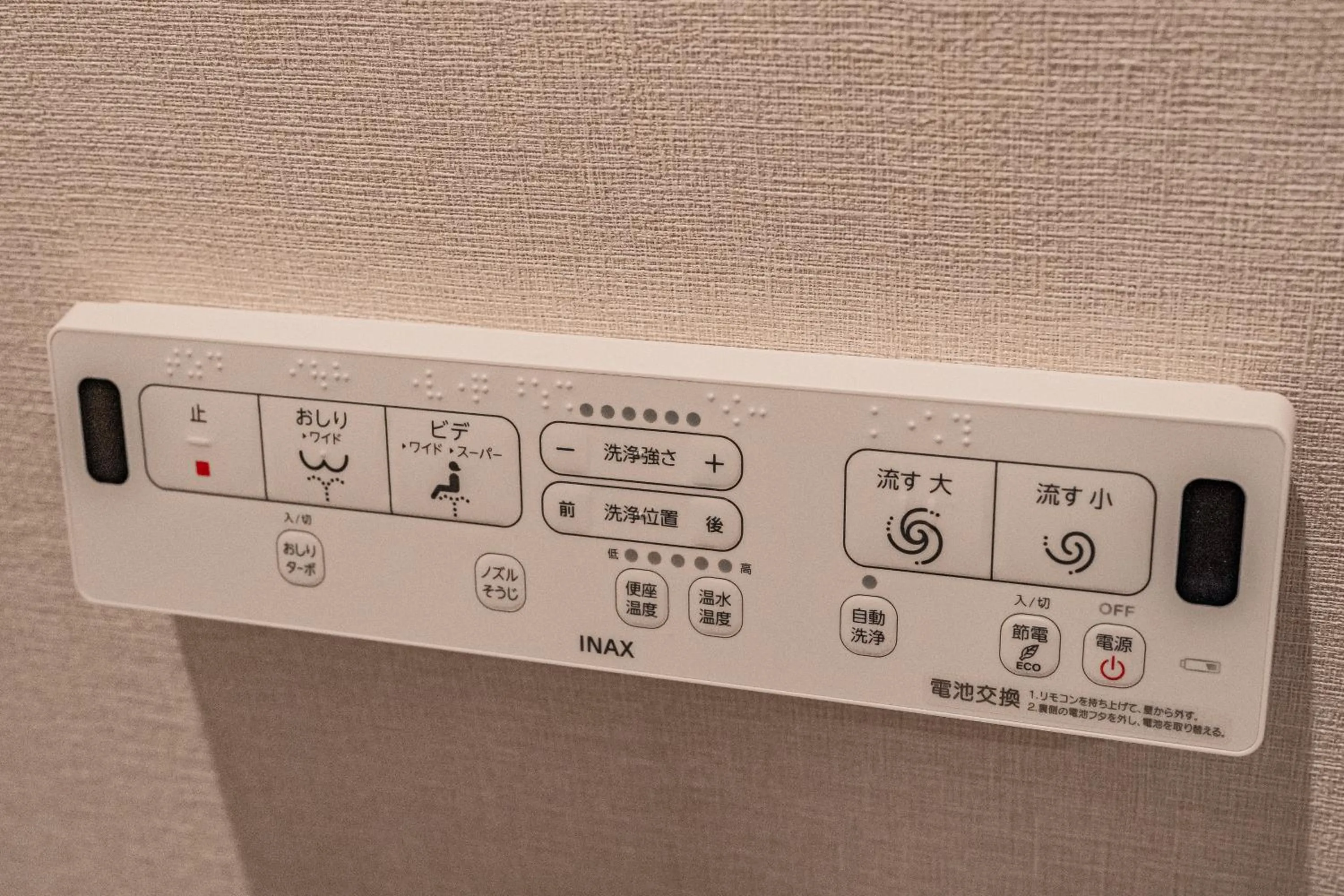 Toilet in Apartment Hotel 11 Villa Tengachaya