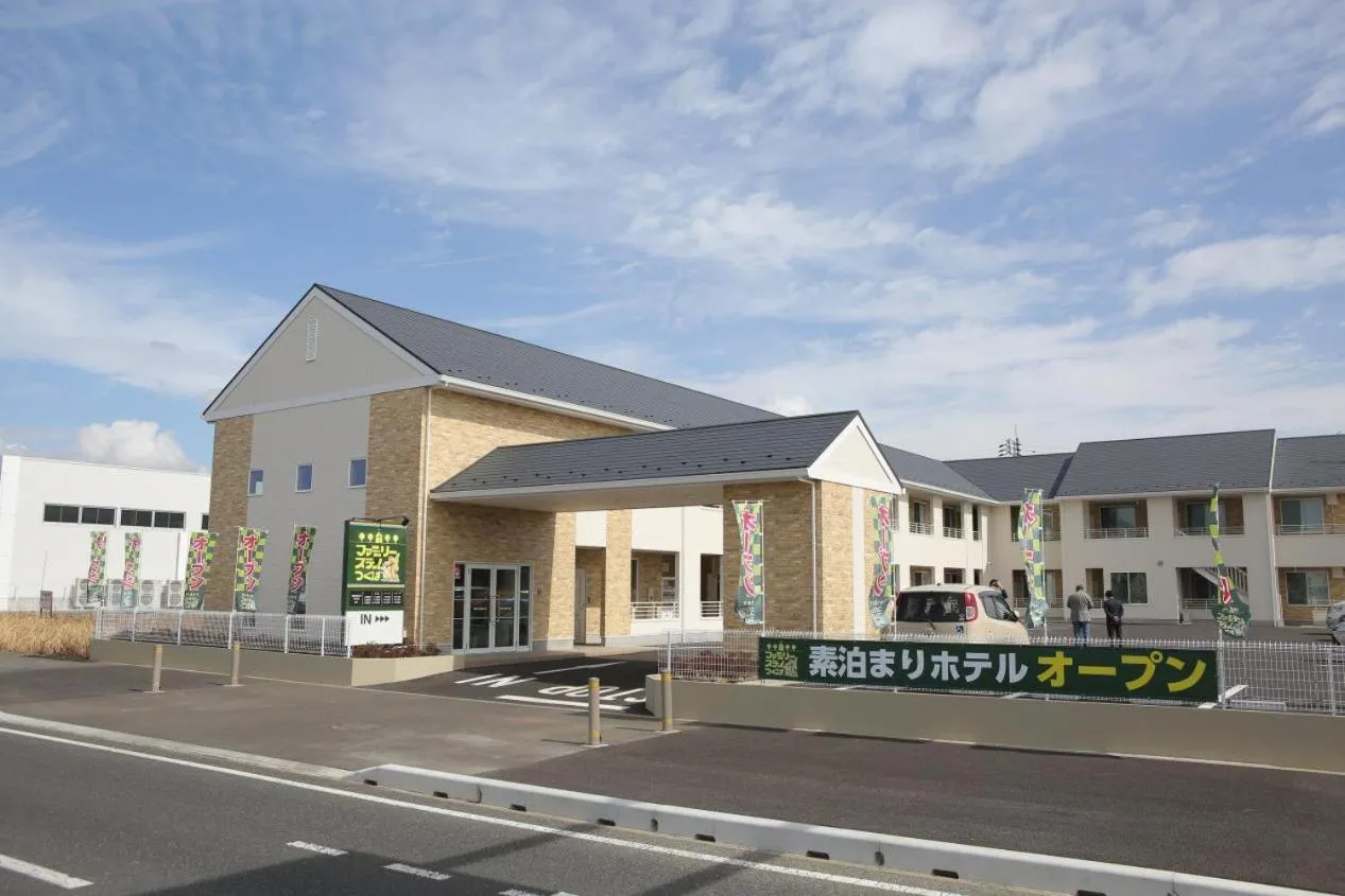 Family Stay Tsukuba Room