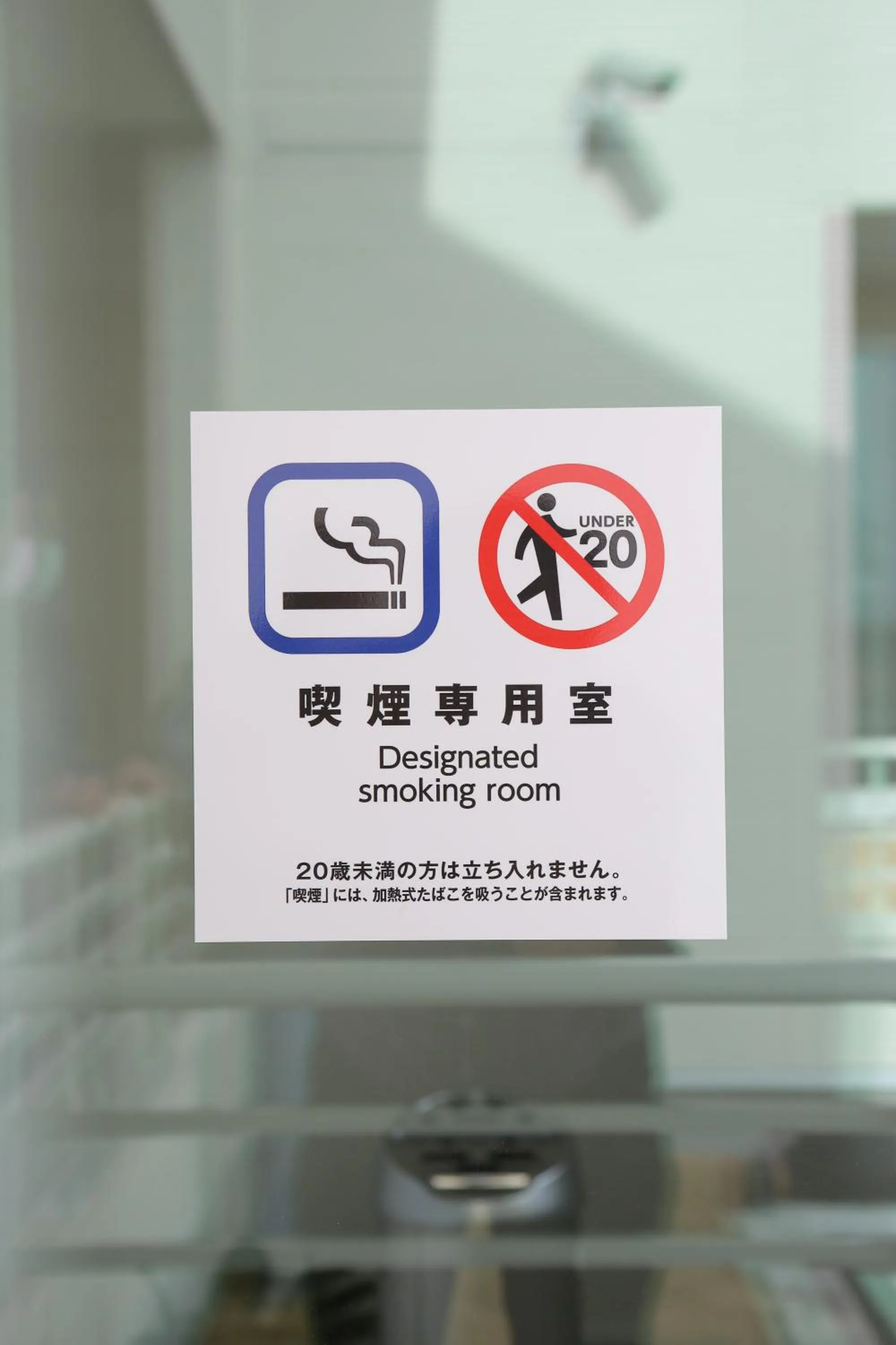 Family Stay Tsukuba Room