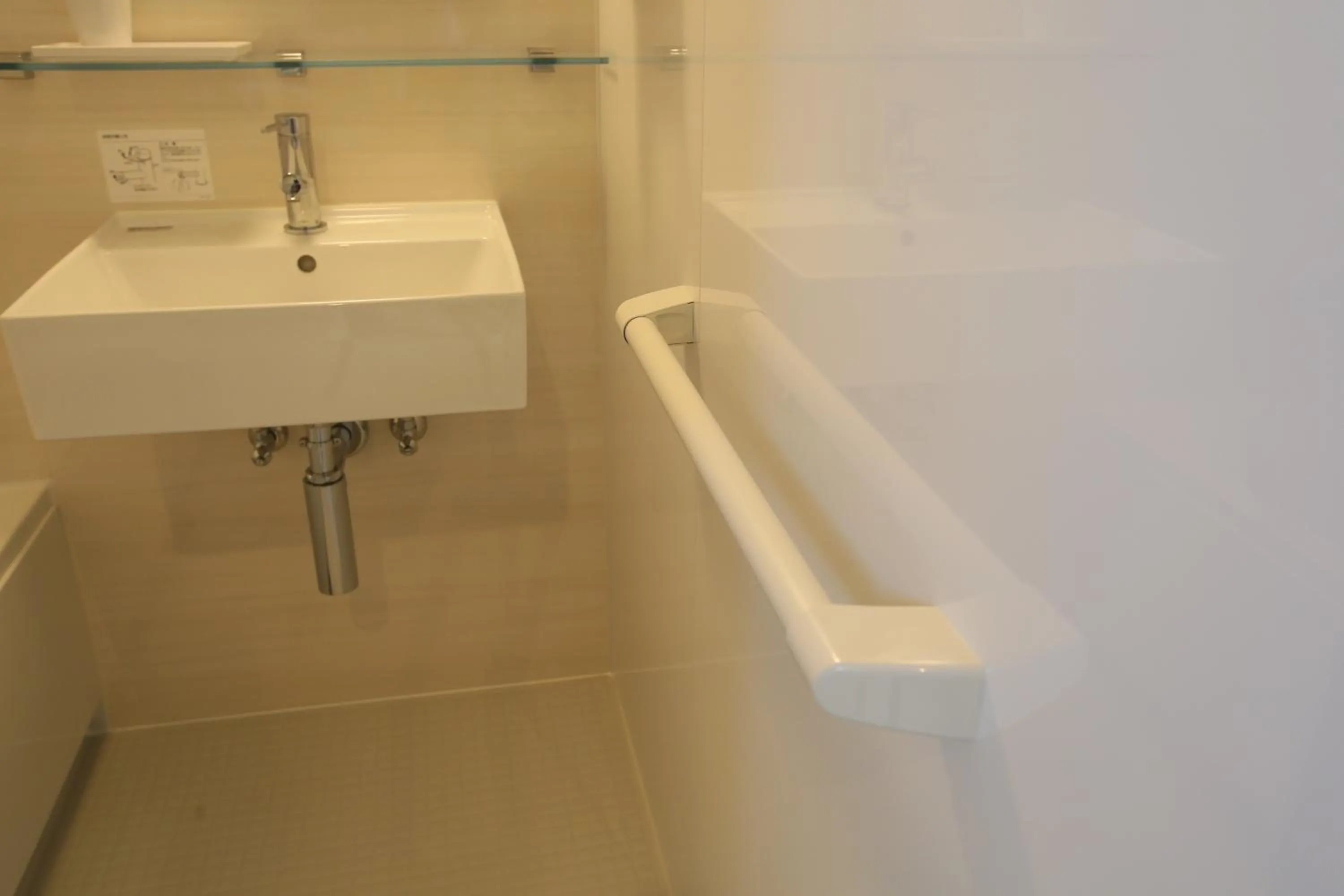 Family Stay Tsukuba Room