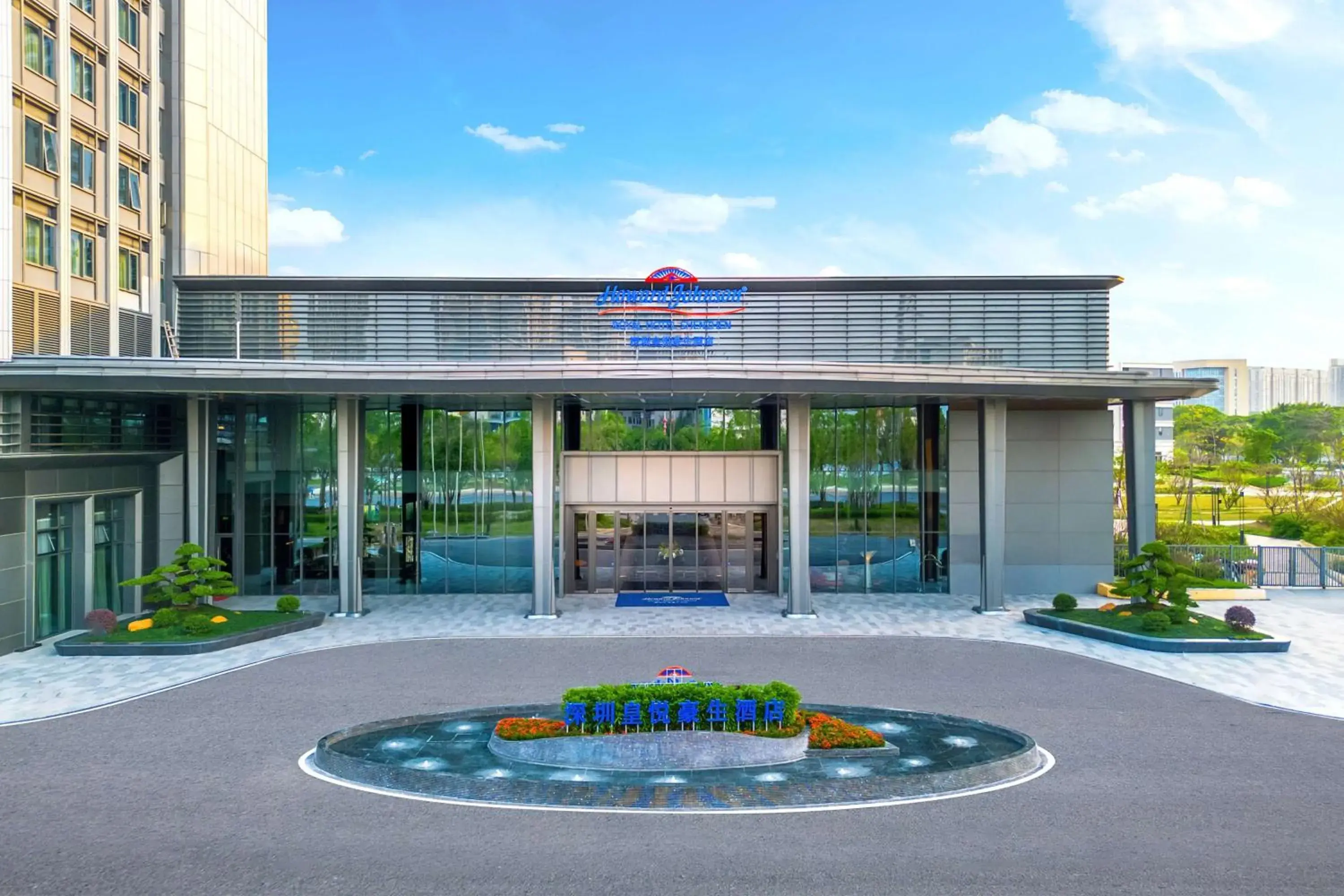 Property building in Howard Johnson Royal Hotel Shenzhen Property building in Howard Johnson Royal Hotel Shenzhen