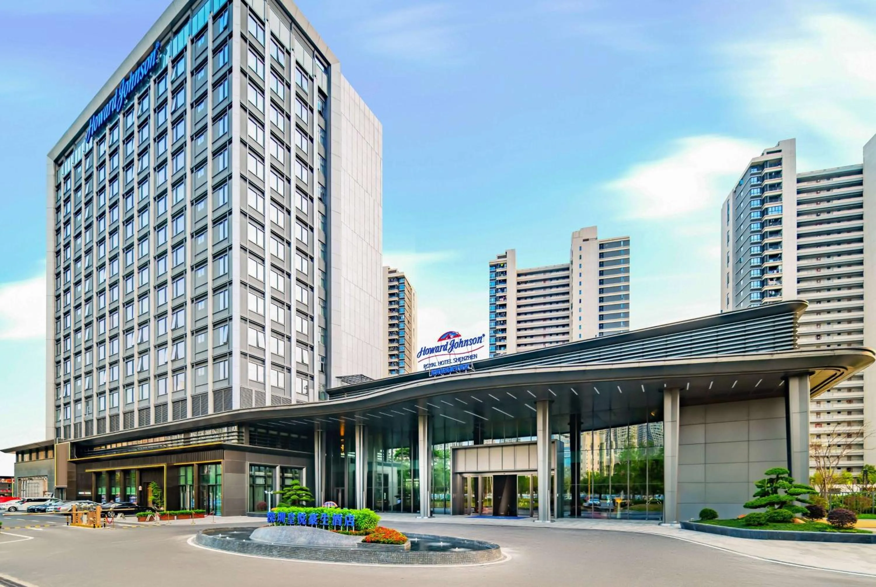 Property building in Howard Johnson Royal Hotel Shenzhen