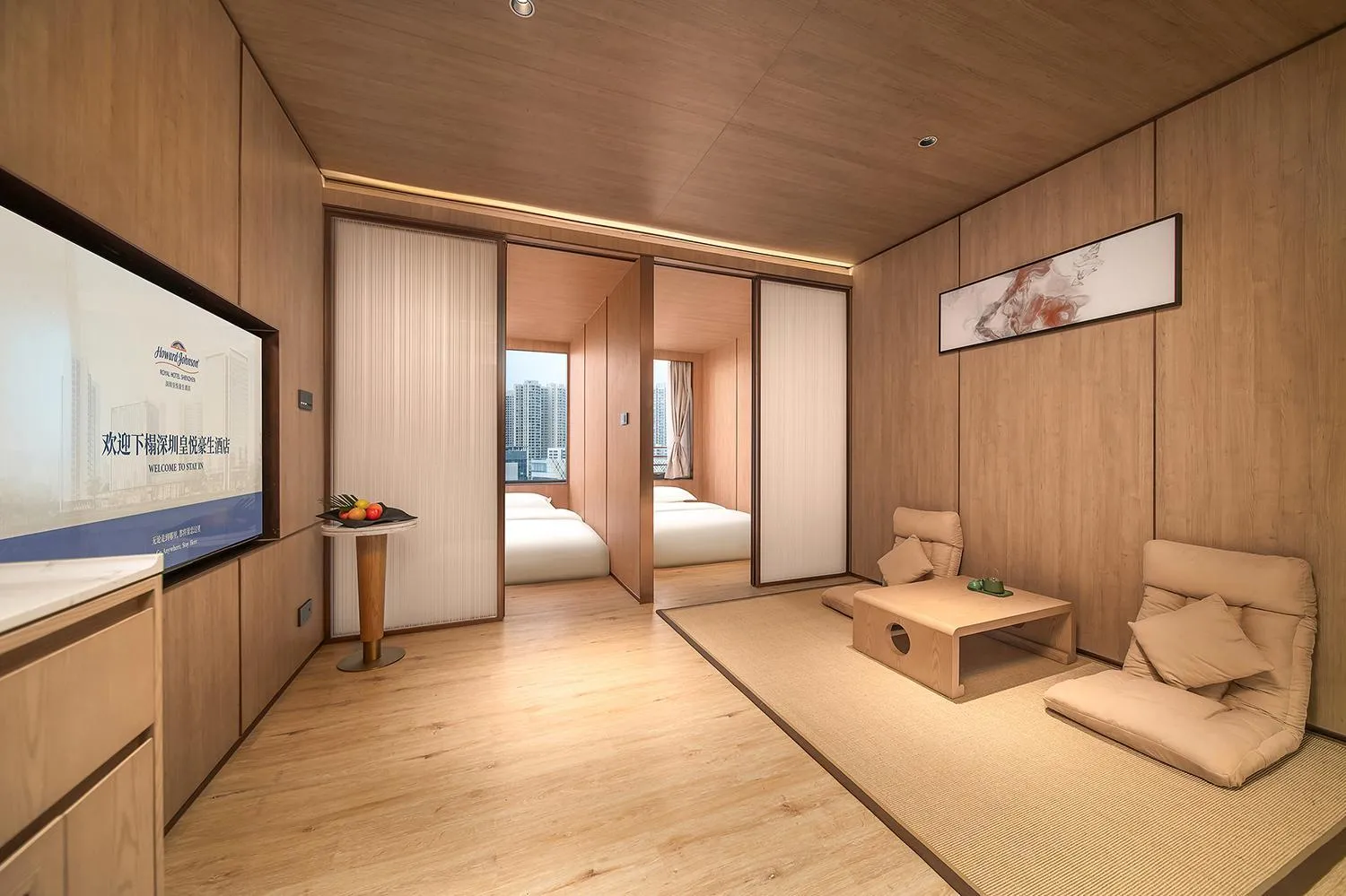 Living room in Howard Johnson Royal Hotel Shenzhen