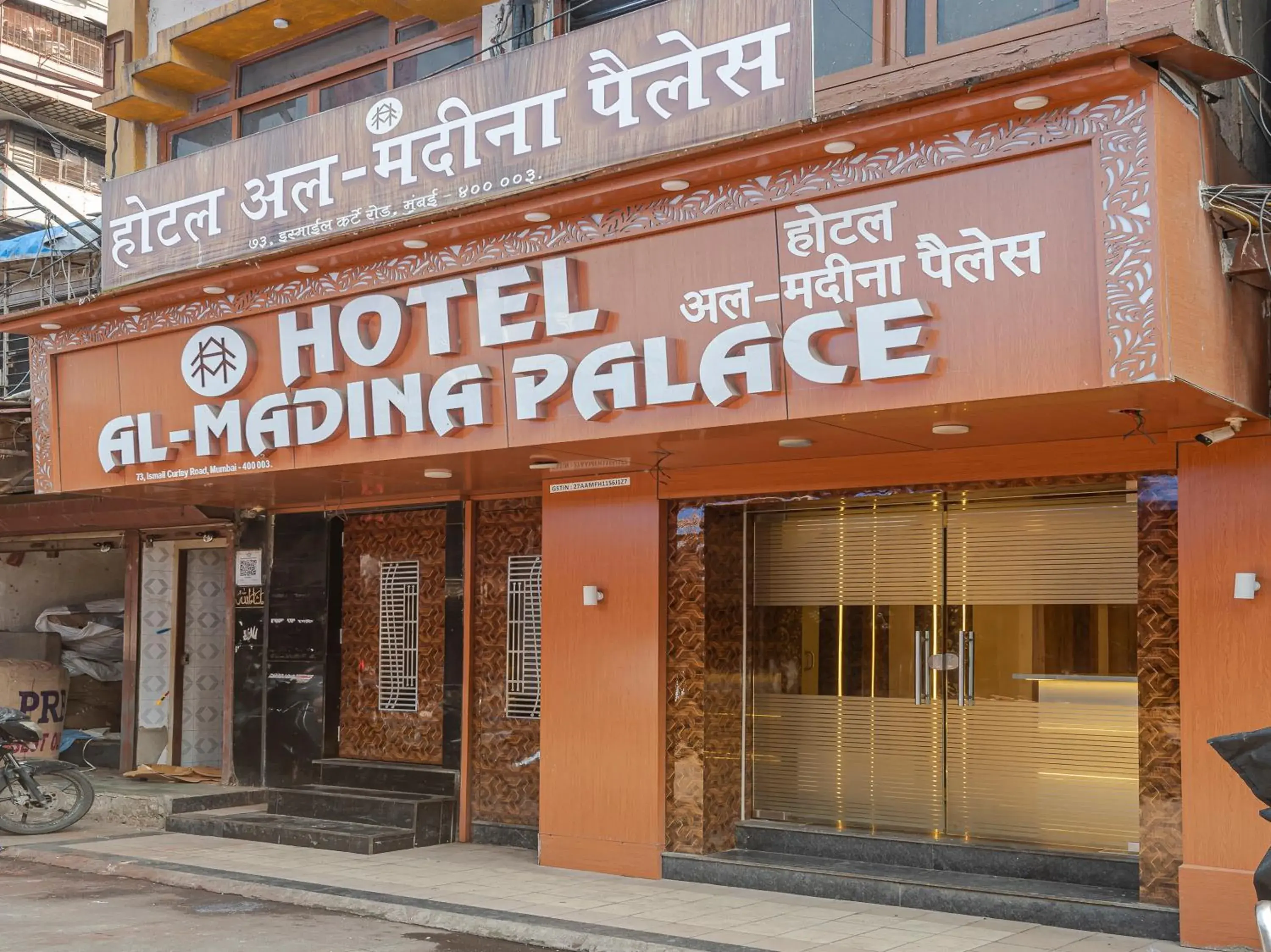 Hotel Al Madina palace Hotel Al Madina palace